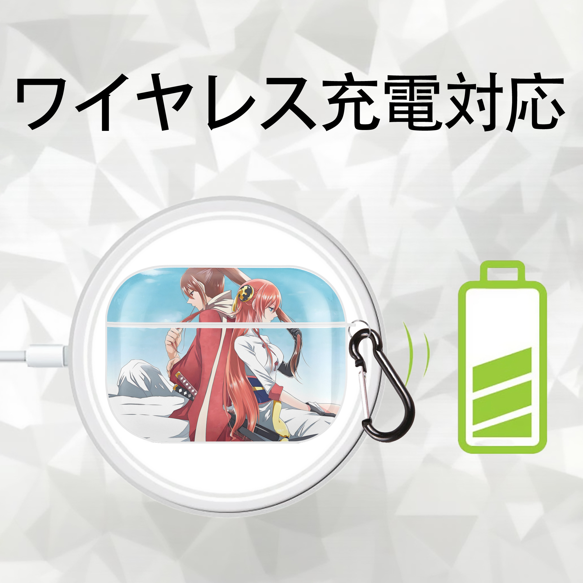 ぎんたま 坂田銀時（さかたぎんとき） 神楽 志村新八（しむら しんぱち） GINTAMA Sakata Gintoki Kagura Shimura Shinpachi 【AirPods Pro用】ハードシェル保護ケース 耐衝撃・防指紋・カラビナ付き商品仕様