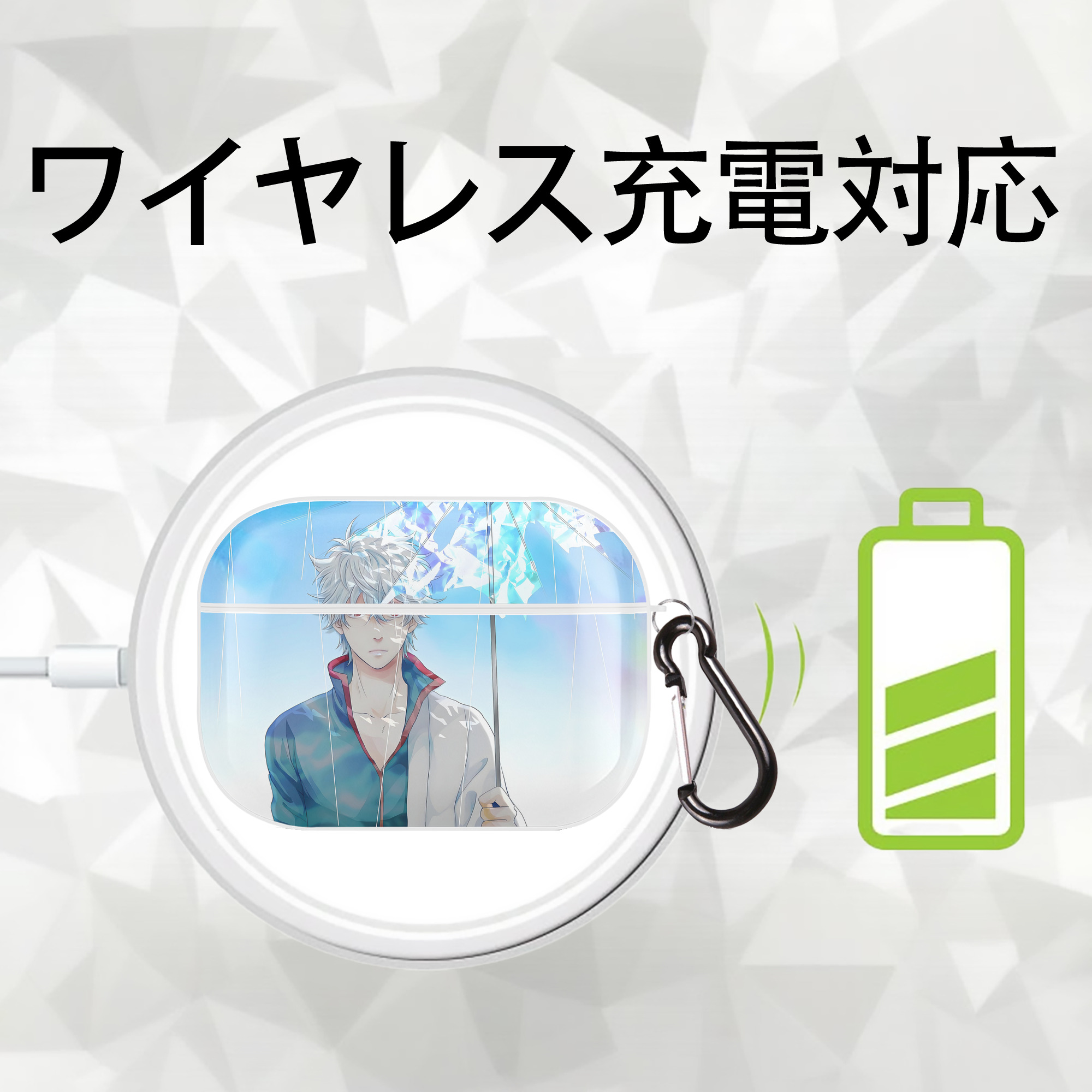 ぎんたま 坂田銀時（さかたぎんとき） 神楽 志村新八（しむら しんぱち） GINTAMA Sakata Gintoki Kagura Shimura Shinpachi 【AirPods Pro用】ハードシェル保護ケース 耐衝撃・防指紋・カラビナ付き商品仕様