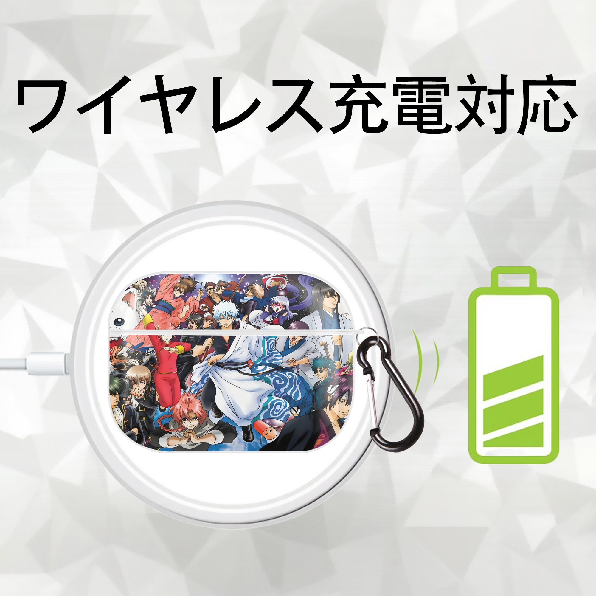 ぎんたま 坂田銀時（さかたぎんとき） 神楽 志村新八（しむら しんぱち） GINTAMA Sakata Gintoki Kagura Shimura Shinpachi 【AirPods Pro用】ハードシェル保護ケース 耐衝撃・防指紋・カラビナ付き商品仕様