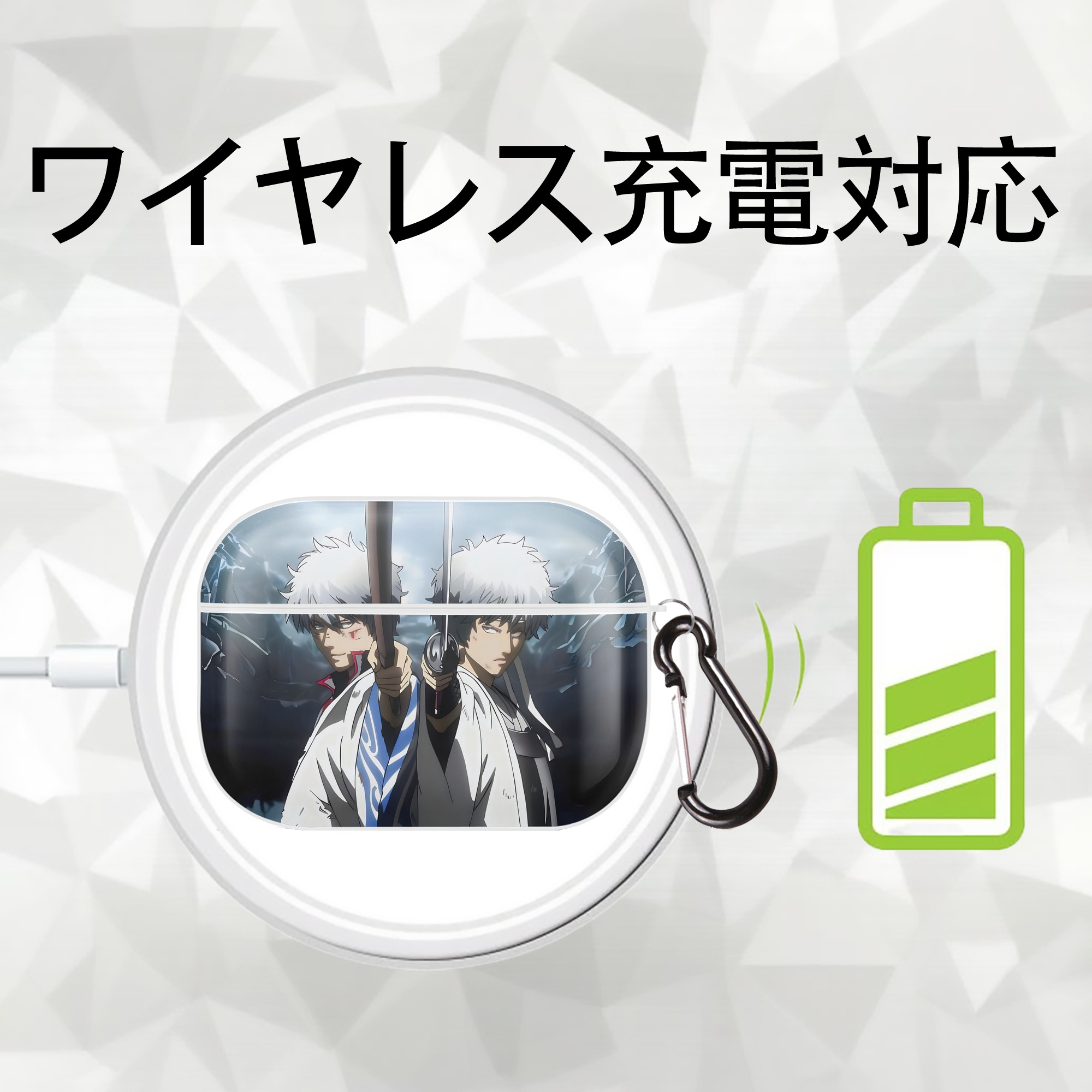 ぎんたま 坂田銀時（さかたぎんとき） 神楽 志村新八（しむら しんぱち） GINTAMA Sakata Gintoki Kagura Shimura Shinpachi 【AirPods Pro用】ハードシェル保護ケース 耐衝撃・防指紋・カラビナ付き商品仕様