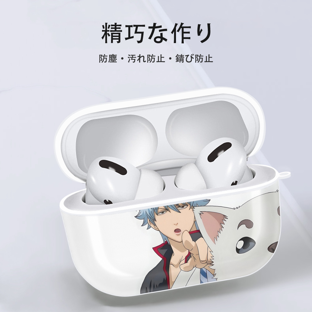 ぎんたま 坂田銀時（さかたぎんとき） 神楽 志村新八（しむら しんぱち） GINTAMA Sakata Gintoki Kagura Shimura Shinpachi 【AirPods Pro用】ハードシェル保護ケース 耐衝撃・防指紋・カラビナ付き商品仕様