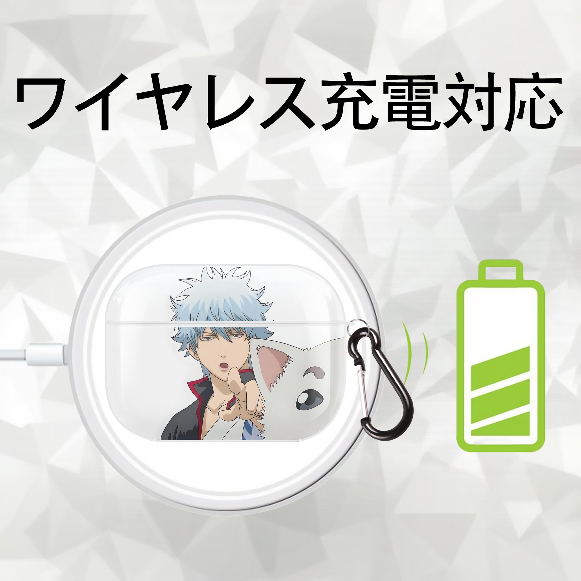 ぎんたま 坂田銀時（さかたぎんとき） 神楽 志村新八（しむら しんぱち） GINTAMA Sakata Gintoki Kagura Shimura Shinpachi 【AirPods Pro用】ハードシェル保護ケース 耐衝撃・防指紋・カラビナ付き商品仕様