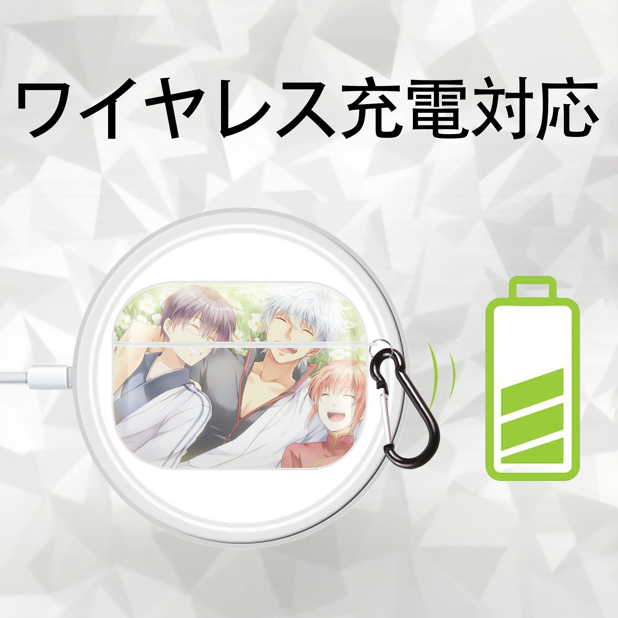 ぎんたま 坂田銀時（さかたぎんとき） 神楽 志村新八（しむら しんぱち） GINTAMA Sakata Gintoki Kagura Shimura Shinpachi 【AirPods Pro用】ハードシェル保護ケース 耐衝撃・防指紋・カラビナ付き商品仕様