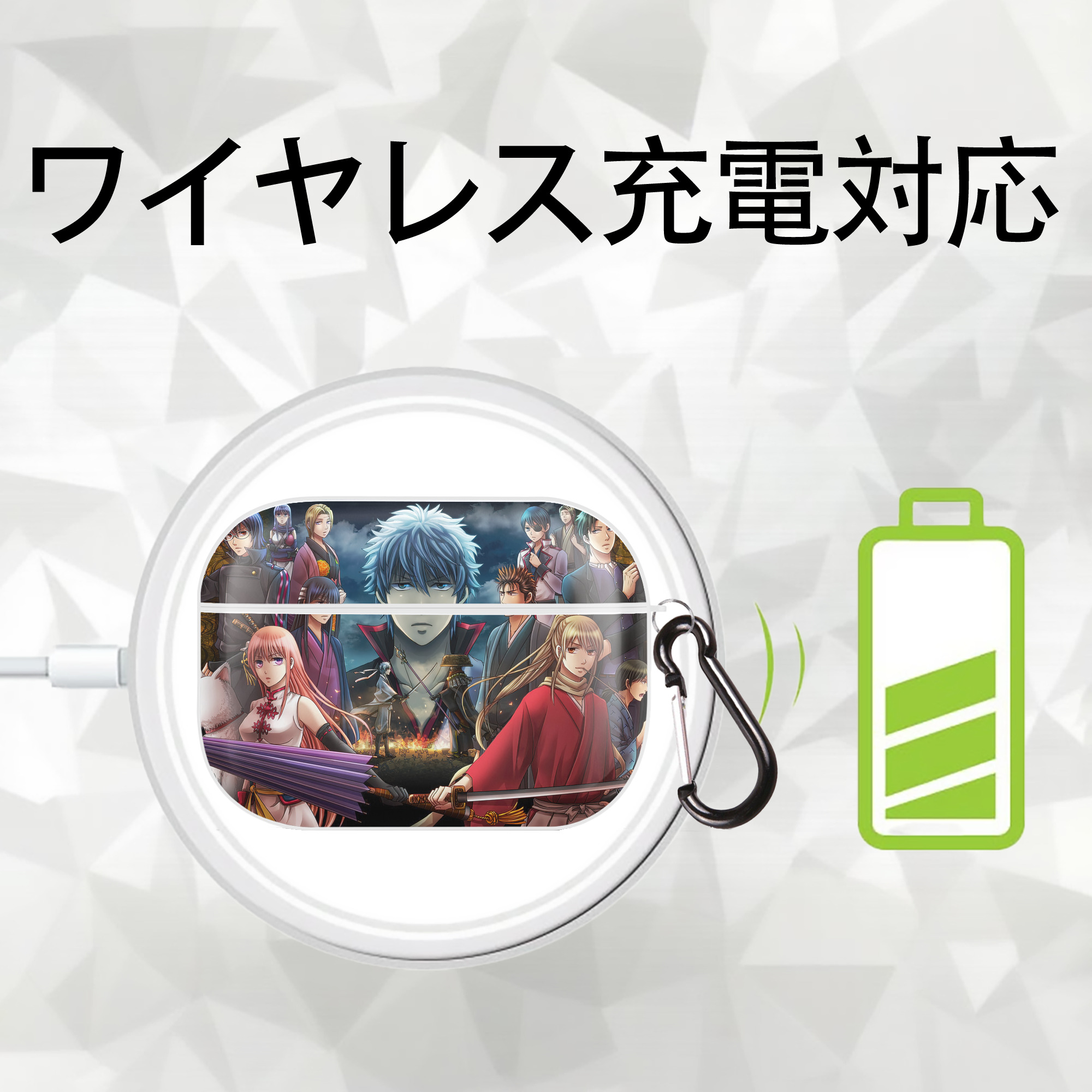 ぎんたま 坂田銀時（さかたぎんとき） 神楽 志村新八（しむら しんぱち） GINTAMA Sakata Gintoki Kagura Shimura Shinpachi 【AirPods Pro用】ハードシェル保護ケース 耐衝撃・防指紋・カラビナ付き商品仕様