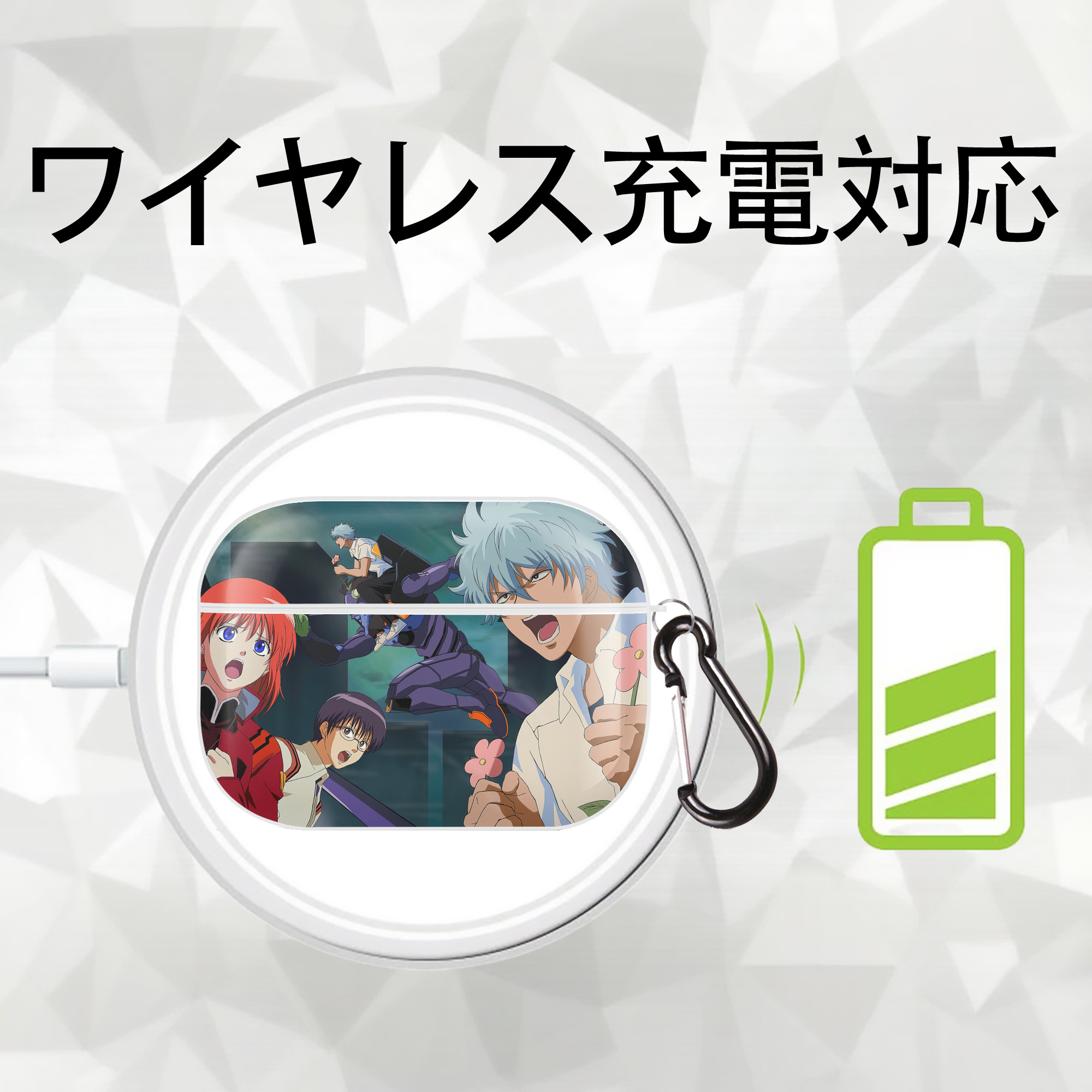 ぎんたま 坂田銀時（さかたぎんとき） 神楽 志村新八（しむら しんぱち） GINTAMA Sakata Gintoki Kagura Shimura Shinpachi 【AirPods Pro用】ハードシェル保護ケース 耐衝撃・防指紋・カラビナ付き商品仕様