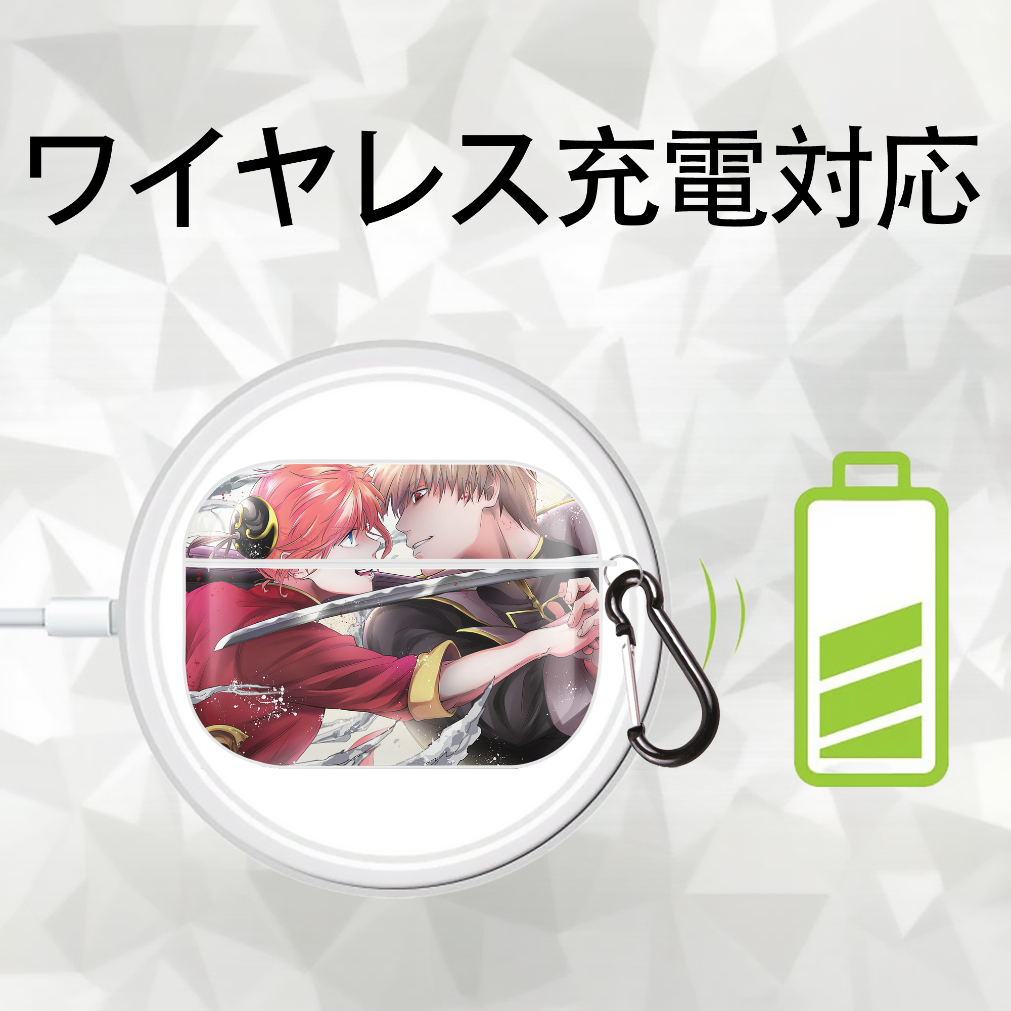 ぎんたま 坂田銀時（さかたぎんとき） 神楽 志村新八（しむら しんぱち） GINTAMA Sakata Gintoki Kagura Shimura Shinpachi 【AirPods Pro用】ハードシェル保護ケース 耐衝撃・防指紋・カラビナ付き商品仕様