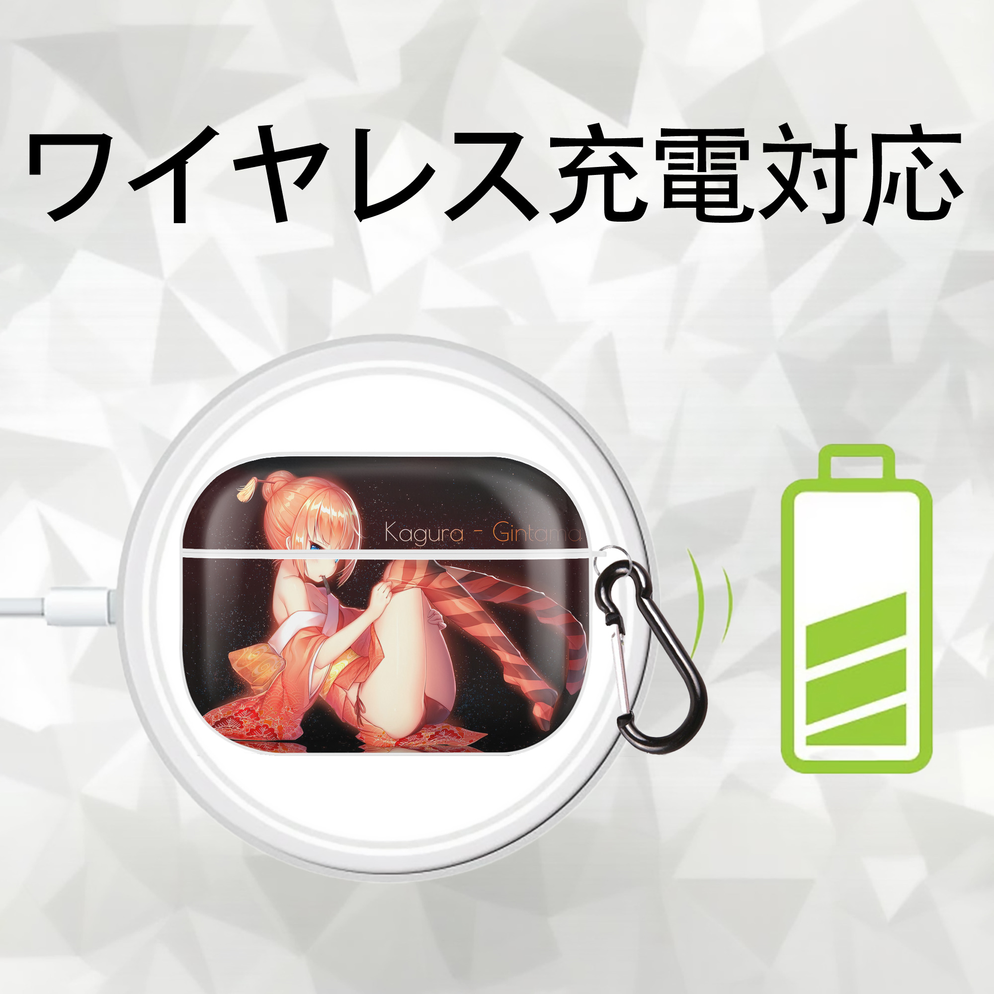 ぎんたま 坂田銀時（さかたぎんとき） 神楽 志村新八（しむら しんぱち） GINTAMA Sakata Gintoki Kagura Shimura Shinpachi 【AirPods Pro用】ハードシェル保護ケース 耐衝撃・防指紋・カラビナ付き商品仕様