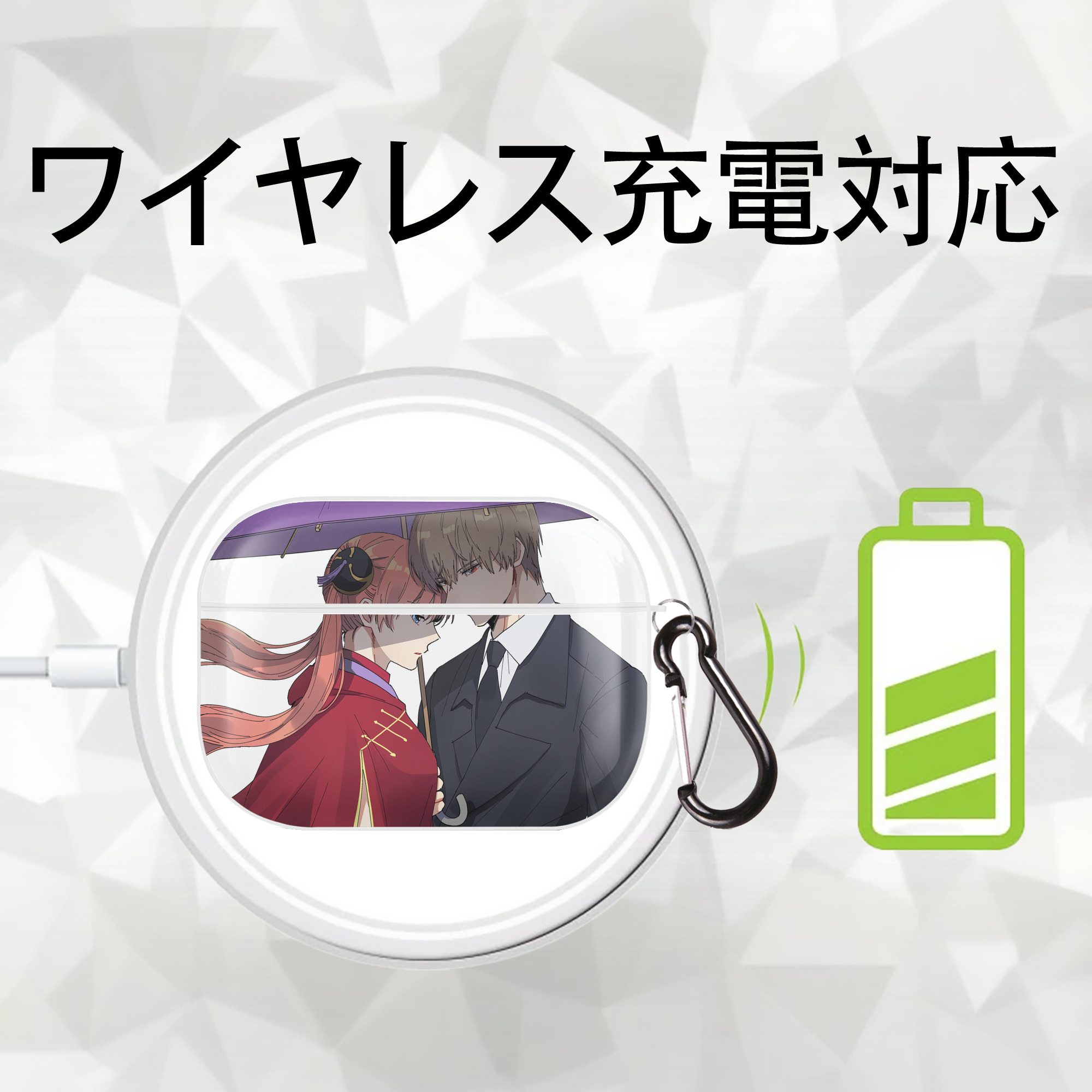 ぎんたま 坂田銀時（さかたぎんとき） 神楽 志村新八（しむら しんぱち） GINTAMA Sakata Gintoki Kagura Shimura Shinpachi 【AirPods Pro用】ハードシェル保護ケース 耐衝撃・防指紋・カラビナ付き商品仕様