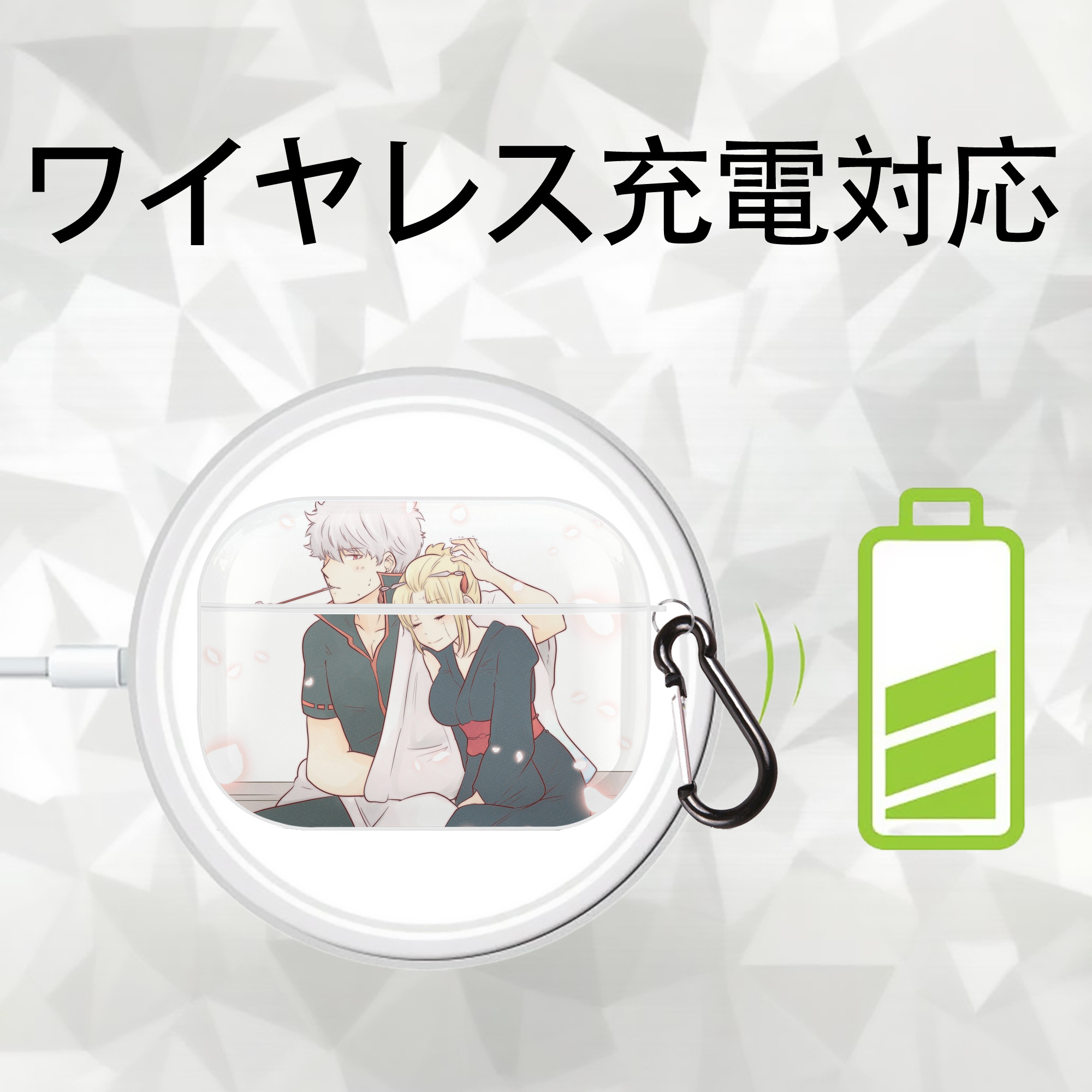 ぎんたま 坂田銀時（さかたぎんとき） 神楽 志村新八（しむら しんぱち） GINTAMA Sakata Gintoki Kagura Shimura Shinpachi 【AirPods Pro用】ハードシェル保護ケース 耐衝撃・防指紋・カラビナ付き商品仕様
