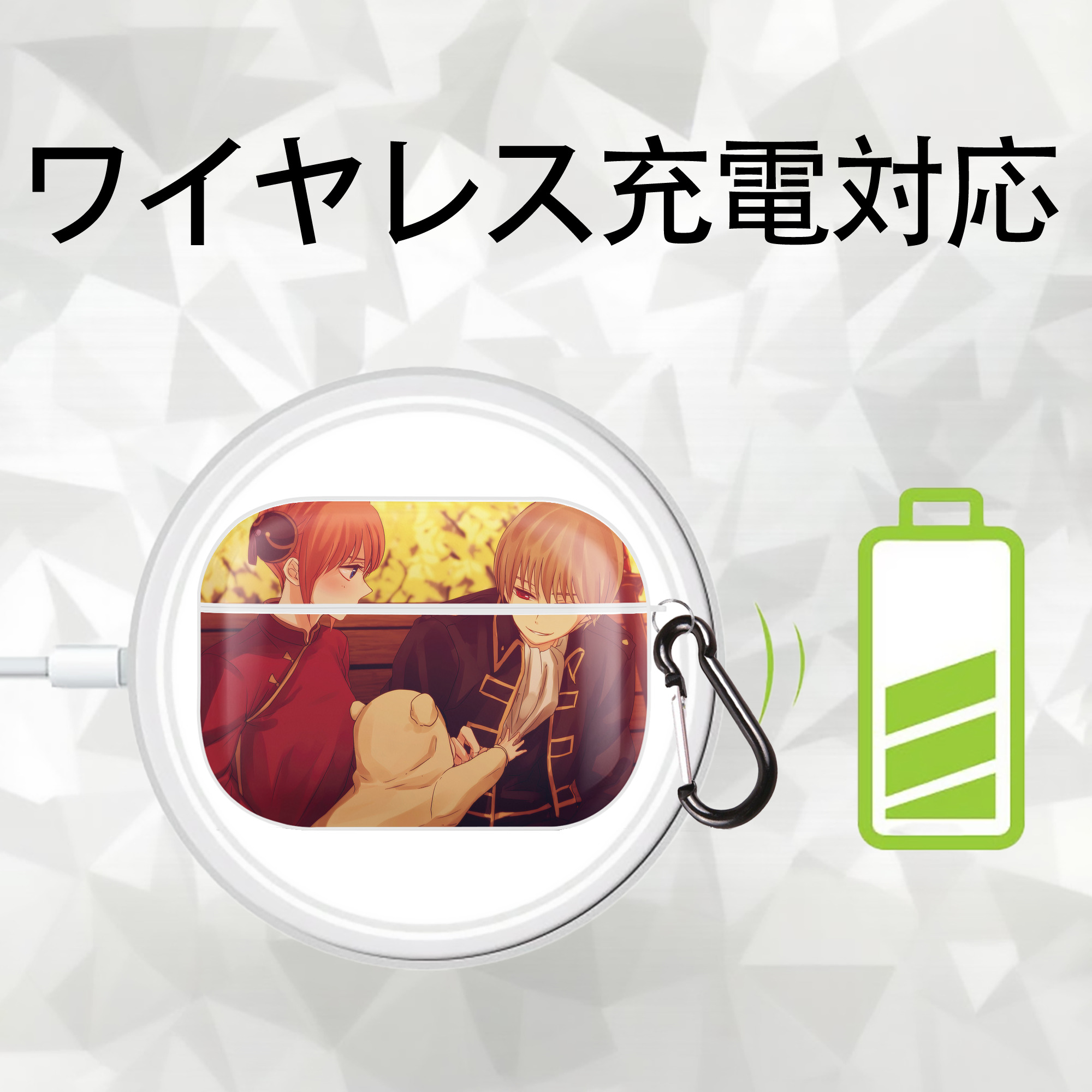 ぎんたま 坂田銀時（さかたぎんとき） 神楽 志村新八（しむら しんぱち） GINTAMA Sakata Gintoki Kagura Shimura Shinpachi 【AirPods Pro用】ハードシェル保護ケース 耐衝撃・防指紋・カラビナ付き商品仕様