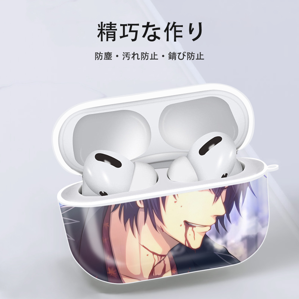 ぎんたま 坂田銀時（さかたぎんとき） 神楽 志村新八（しむら しんぱち） GINTAMA Sakata Gintoki Kagura Shimura Shinpachi 【AirPods Pro用】ハードシェル保護ケース 耐衝撃・防指紋・カラビナ付き商品仕様