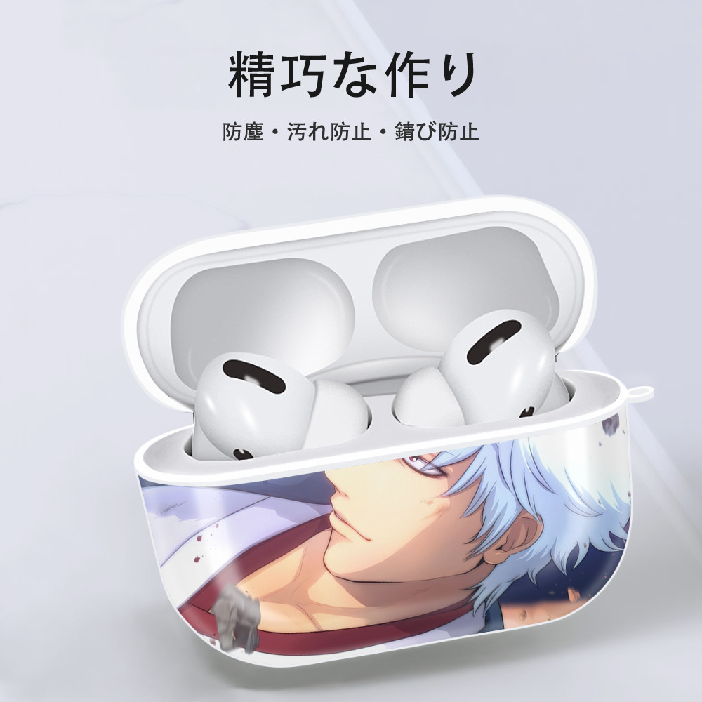 ぎんたま 坂田銀時（さかたぎんとき） 神楽 志村新八（しむら しんぱち） GINTAMA Sakata Gintoki Kagura Shimura Shinpachi 【AirPods Pro用】ハードシェル保護ケース 耐衝撃・防指紋・カラビナ付き商品仕様