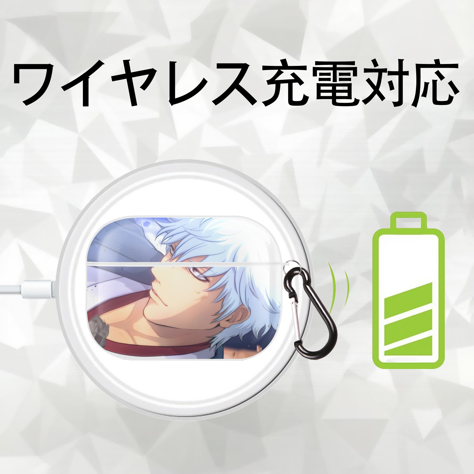 ぎんたま 坂田銀時（さかたぎんとき） 神楽 志村新八（しむら しんぱち） GINTAMA Sakata Gintoki Kagura Shimura Shinpachi 【AirPods Pro用】ハードシェル保護ケース 耐衝撃・防指紋・カラビナ付き商品仕様