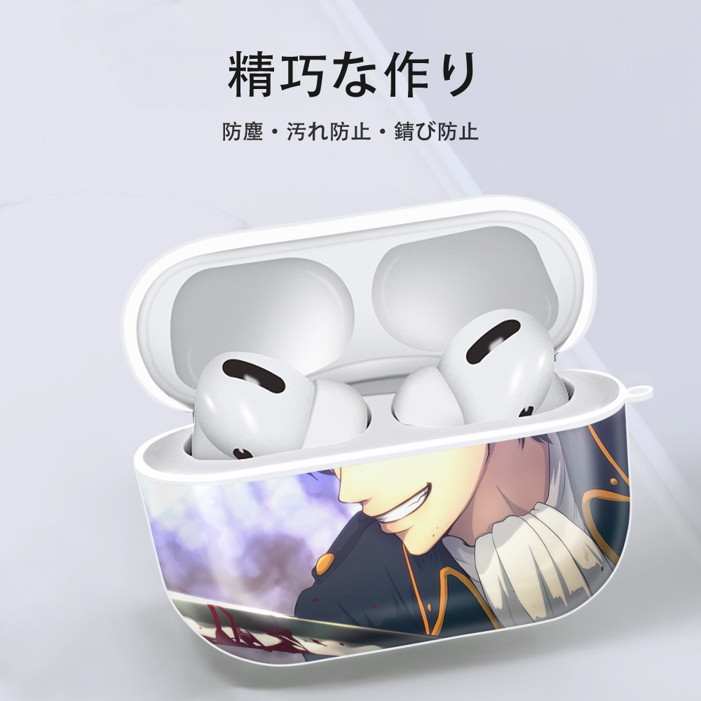ぎんたま 坂田銀時（さかたぎんとき） 神楽 志村新八（しむら しんぱち） GINTAMA Sakata Gintoki Kagura Shimura Shinpachi 【AirPods Pro用】ハードシェル保護ケース 耐衝撃・防指紋・カラビナ付き商品仕様