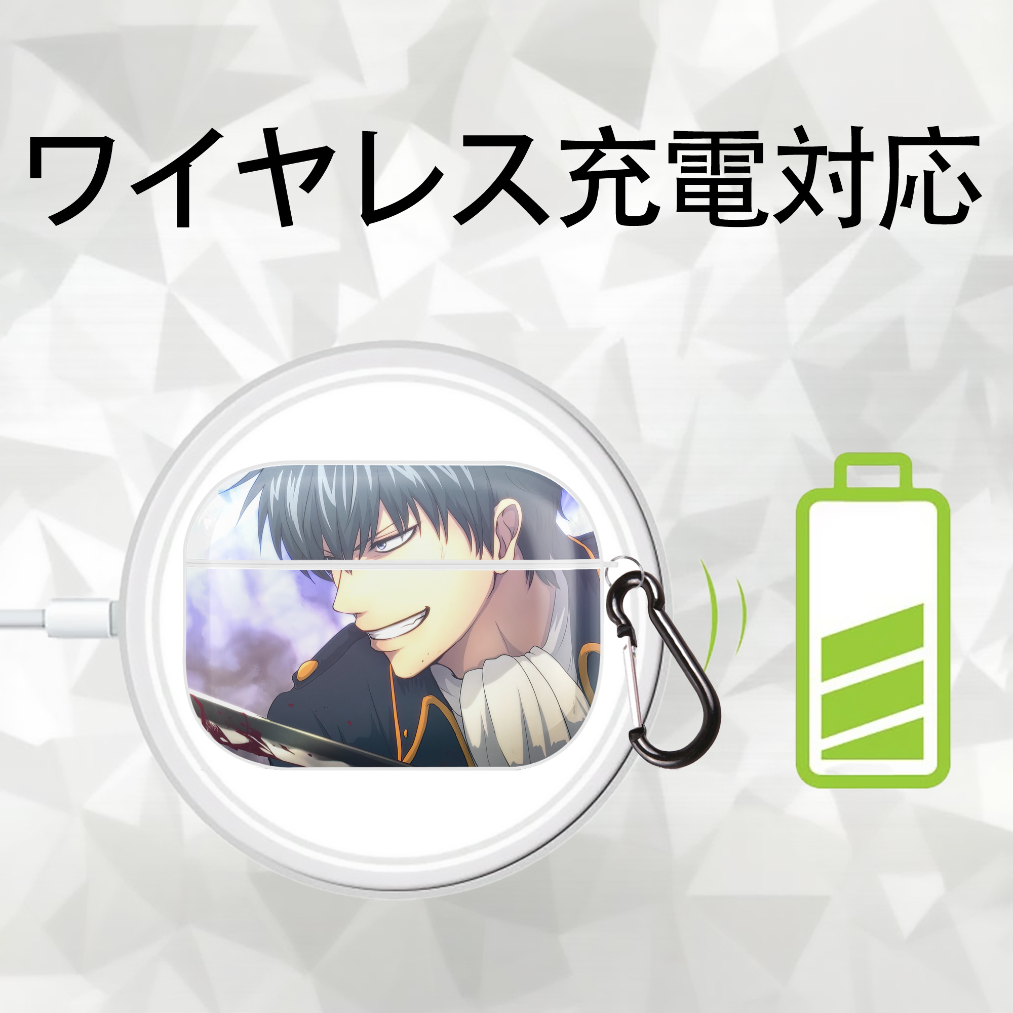 ぎんたま 坂田銀時（さかたぎんとき） 神楽 志村新八（しむら しんぱち） GINTAMA Sakata Gintoki Kagura Shimura Shinpachi 【AirPods Pro用】ハードシェル保護ケース 耐衝撃・防指紋・カラビナ付き商品仕様