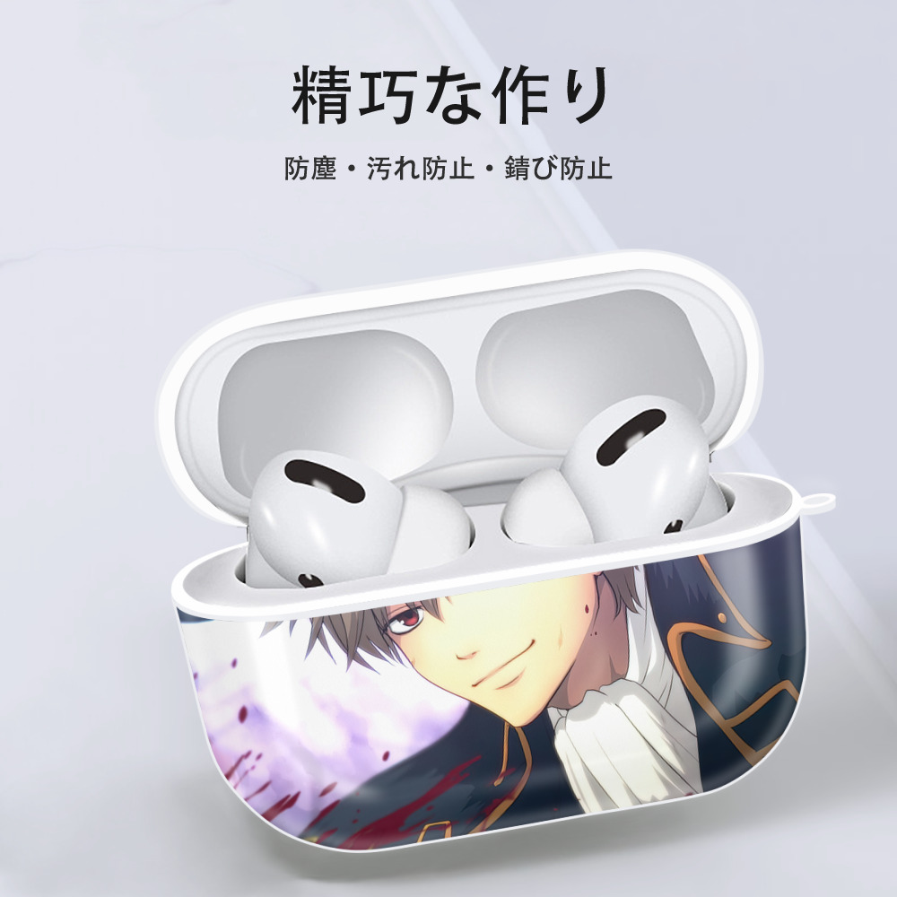 ぎんたま 坂田銀時（さかたぎんとき） 神楽 志村新八（しむら しんぱち） GINTAMA Sakata Gintoki Kagura Shimura Shinpachi 【AirPods Pro用】ハードシェル保護ケース 耐衝撃・防指紋・カラビナ付き商品仕様
