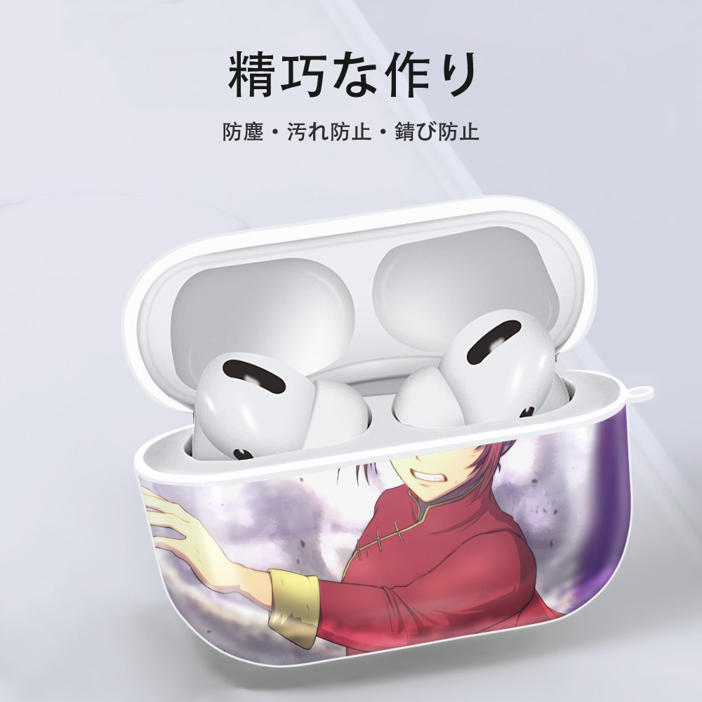 ぎんたま 坂田銀時（さかたぎんとき） 神楽 志村新八（しむら しんぱち） GINTAMA Sakata Gintoki Kagura Shimura Shinpachi 【AirPods Pro用】ハードシェル保護ケース 耐衝撃・防指紋・カラビナ付き商品仕様