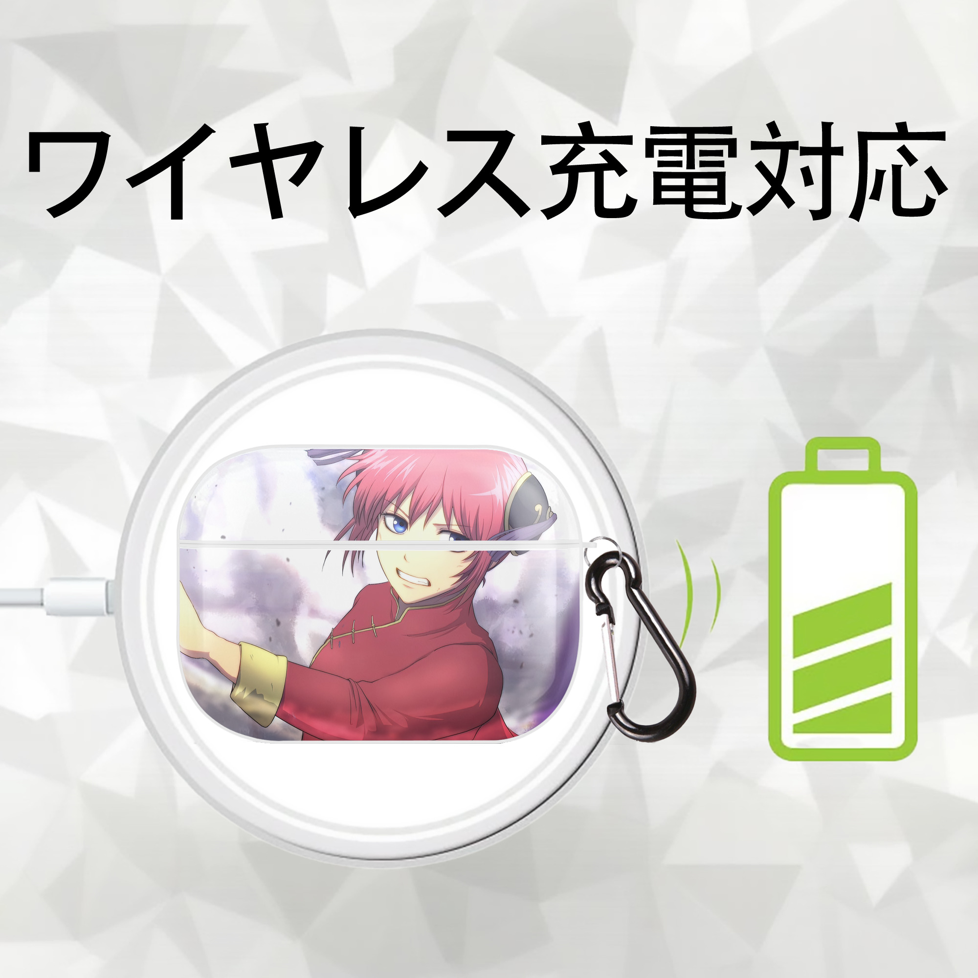 ぎんたま 坂田銀時（さかたぎんとき） 神楽 志村新八（しむら しんぱち） GINTAMA Sakata Gintoki Kagura Shimura Shinpachi 【AirPods Pro用】ハードシェル保護ケース 耐衝撃・防指紋・カラビナ付き商品仕様