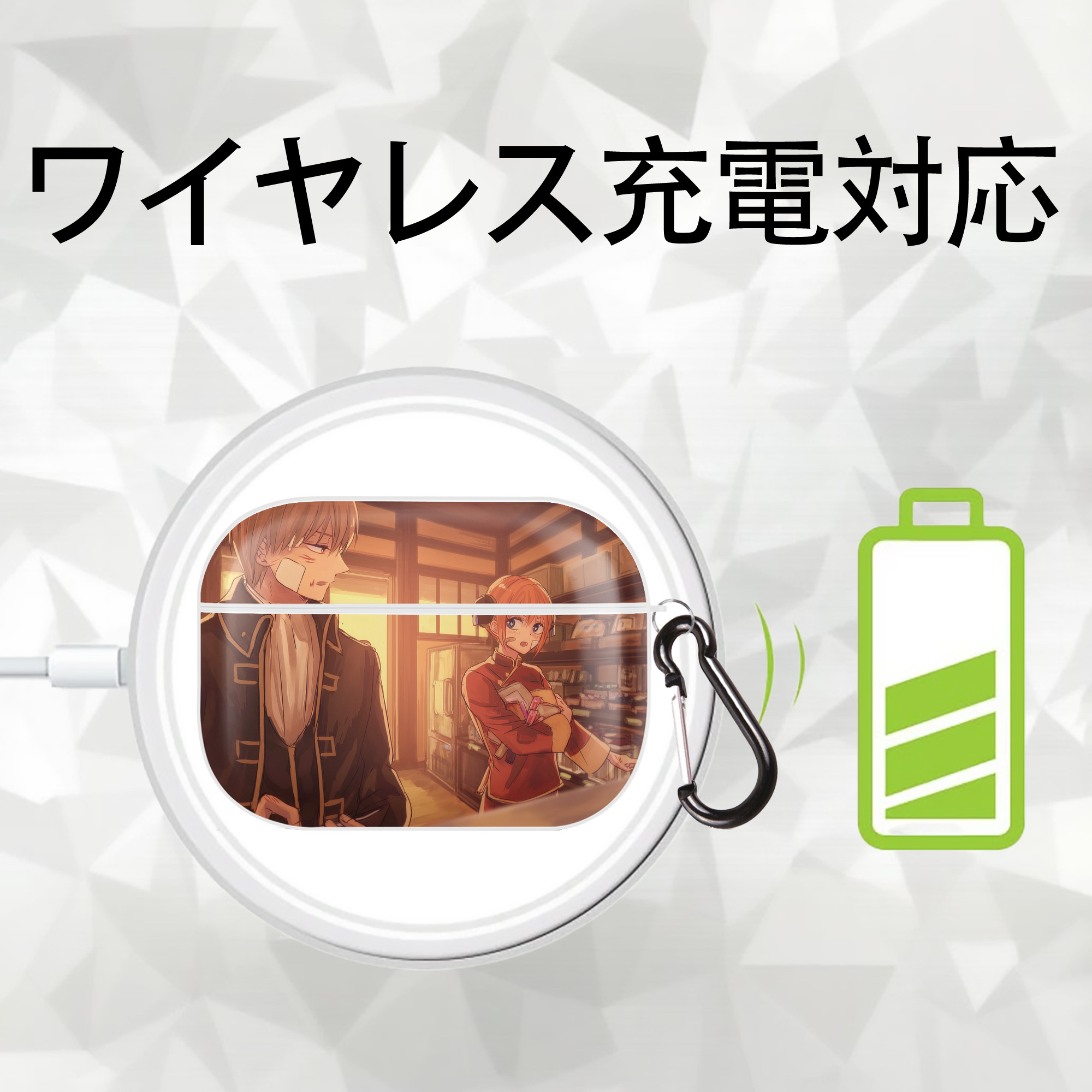 ぎんたま 坂田銀時（さかたぎんとき） 神楽 志村新八（しむら しんぱち） GINTAMA Sakata Gintoki Kagura Shimura Shinpachi 【AirPods Pro用】ハードシェル保護ケース 耐衝撃・防指紋・カラビナ付き商品仕様