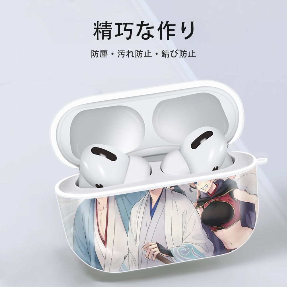 ぎんたま 坂田銀時（さかたぎんとき） 神楽 志村新八（しむら しんぱち） GINTAMA Sakata Gintoki Kagura Shimura Shinpachi 【AirPods Pro用】ハードシェル保護ケース 耐衝撃・防指紋・カラビナ付き商品仕様