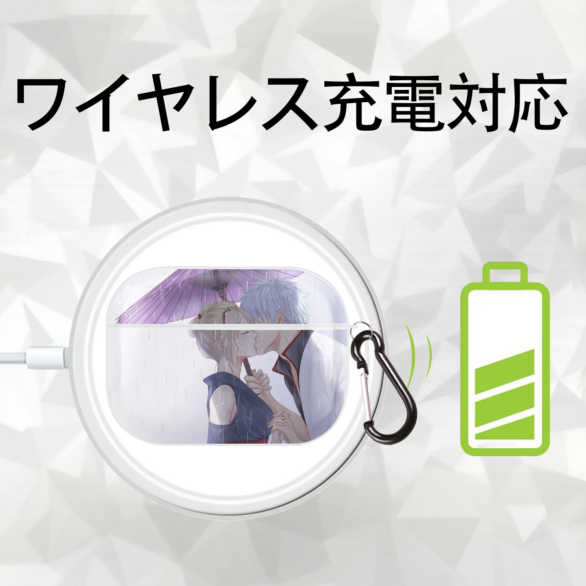 ぎんたま 坂田銀時（さかたぎんとき） 神楽 志村新八（しむら しんぱち） GINTAMA Sakata Gintoki Kagura Shimura Shinpachi 【AirPods Pro用】ハードシェル保護ケース 耐衝撃・防指紋・カラビナ付き商品仕様