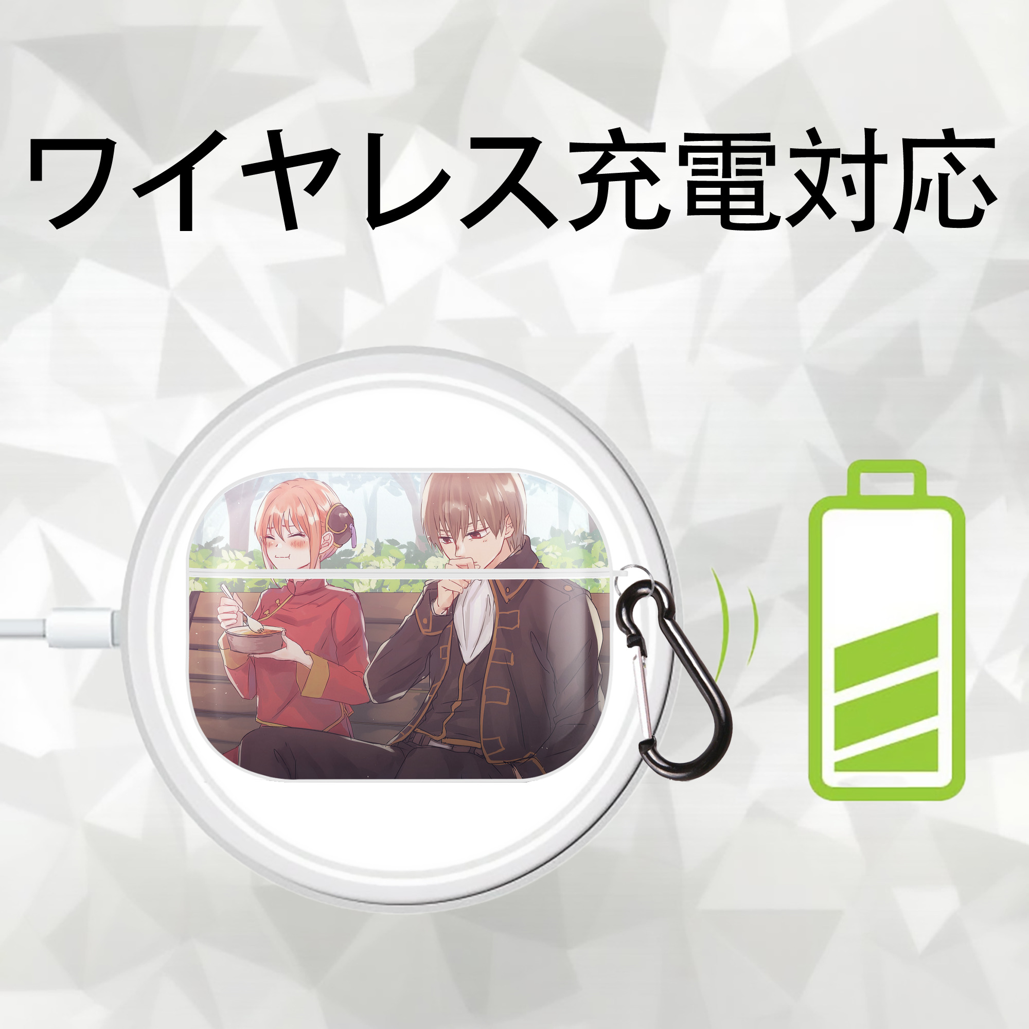 ぎんたま 坂田銀時（さかたぎんとき） 神楽 志村新八（しむら しんぱち） GINTAMA Sakata Gintoki Kagura Shimura Shinpachi 【AirPods Pro用】ハードシェル保護ケース 耐衝撃・防指紋・カラビナ付き商品仕様
