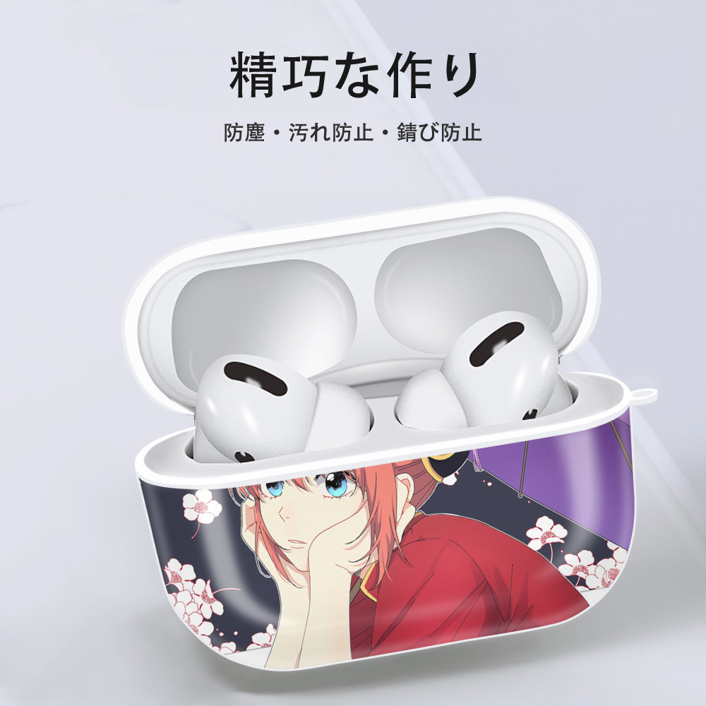 ぎんたま 坂田銀時（さかたぎんとき） 神楽 志村新八（しむら しんぱち） GINTAMA Sakata Gintoki Kagura Shimura Shinpachi 【AirPods Pro用】ハードシェル保護ケース 耐衝撃・防指紋・カラビナ付き商品仕様