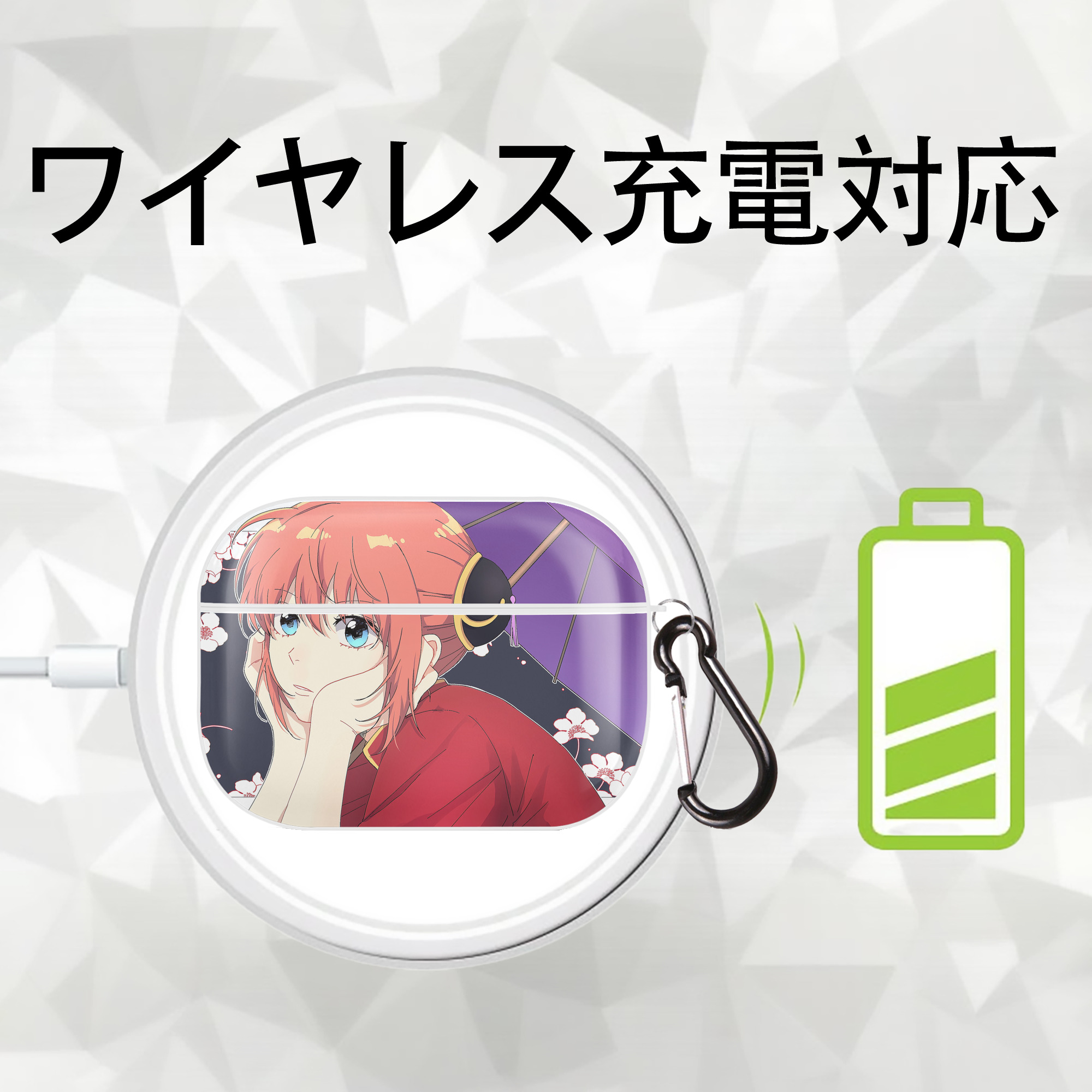 ぎんたま 坂田銀時（さかたぎんとき） 神楽 志村新八（しむら しんぱち） GINTAMA Sakata Gintoki Kagura Shimura Shinpachi 【AirPods Pro用】ハードシェル保護ケース 耐衝撃・防指紋・カラビナ付き商品仕様