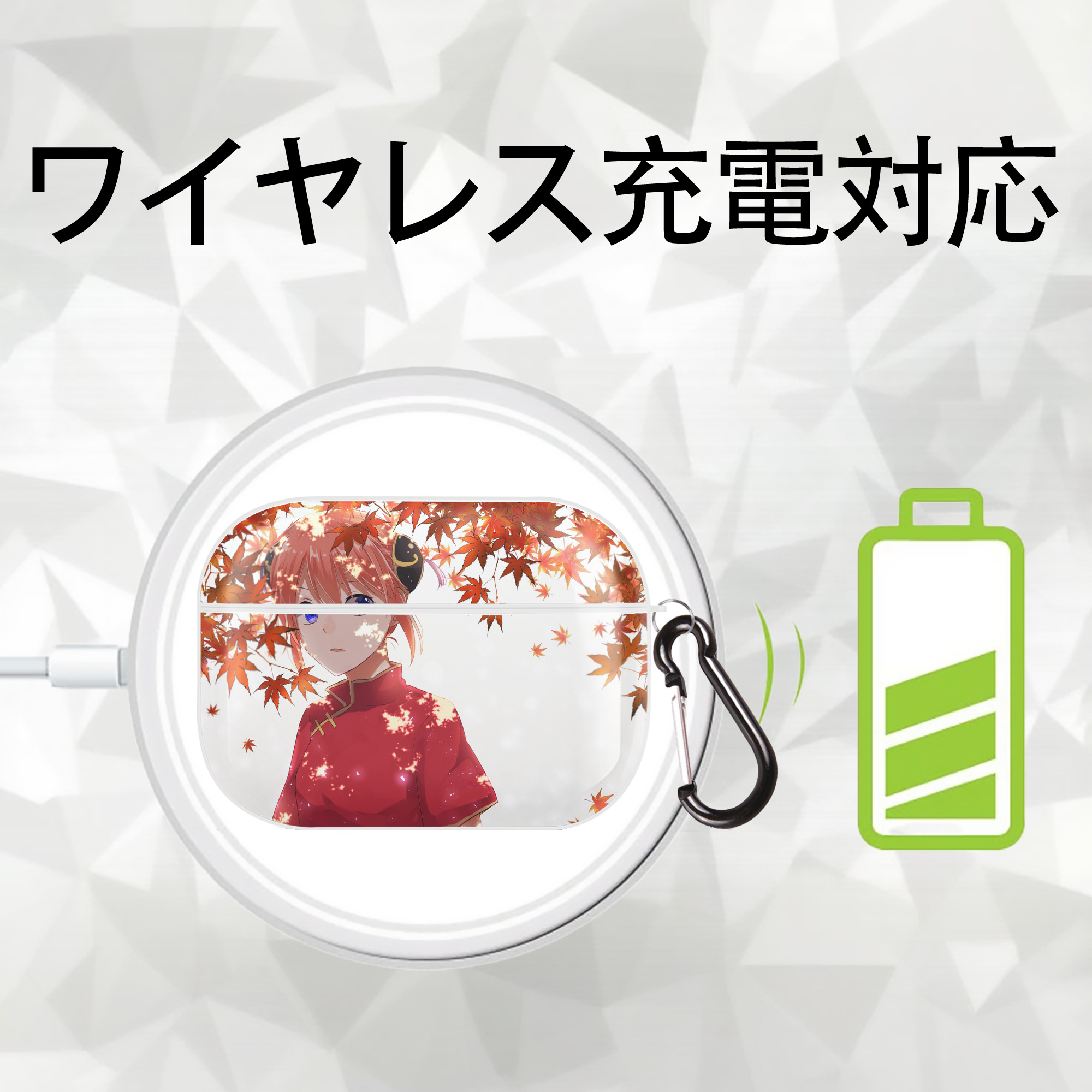 ぎんたま 坂田銀時（さかたぎんとき） 神楽 志村新八（しむら しんぱち） GINTAMA Sakata Gintoki Kagura Shimura Shinpachi 【AirPods Pro用】ハードシェル保護ケース 耐衝撃・防指紋・カラビナ付き商品仕様