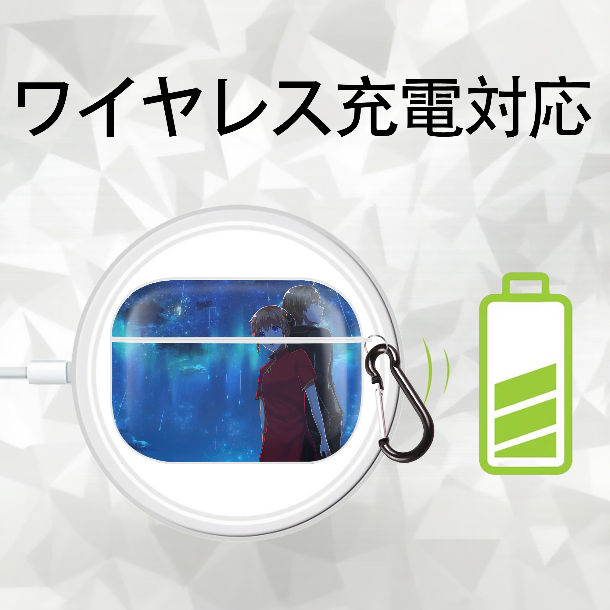 ぎんたま 坂田銀時（さかたぎんとき） 神楽 志村新八（しむら しんぱち） GINTAMA Sakata Gintoki Kagura Shimura Shinpachi 【AirPods Pro用】ハードシェル保護ケース 耐衝撃・防指紋・カラビナ付き商品仕様