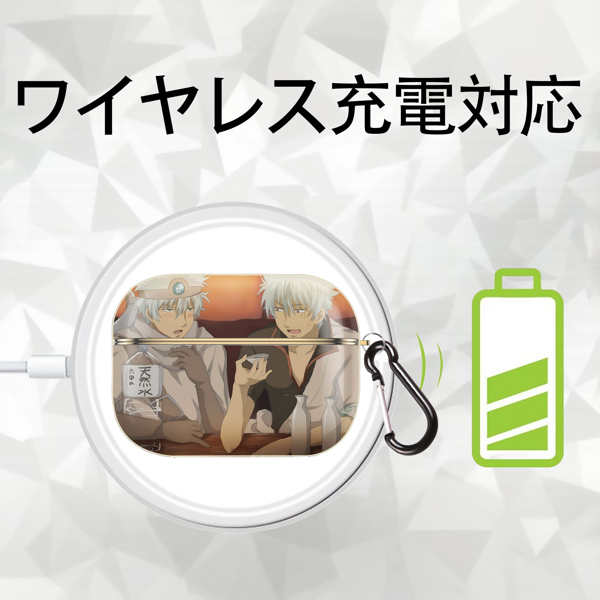 ぎんたま 坂田銀時（さかたぎんとき） 神楽 志村新八（しむら しんぱち） GINTAMA Sakata Gintoki Kagura Shimura Shinpachi 【AirPods Pro用】ハードシェル保護ケース｜耐衝撃・防指紋・カラビナ付き商品仕様