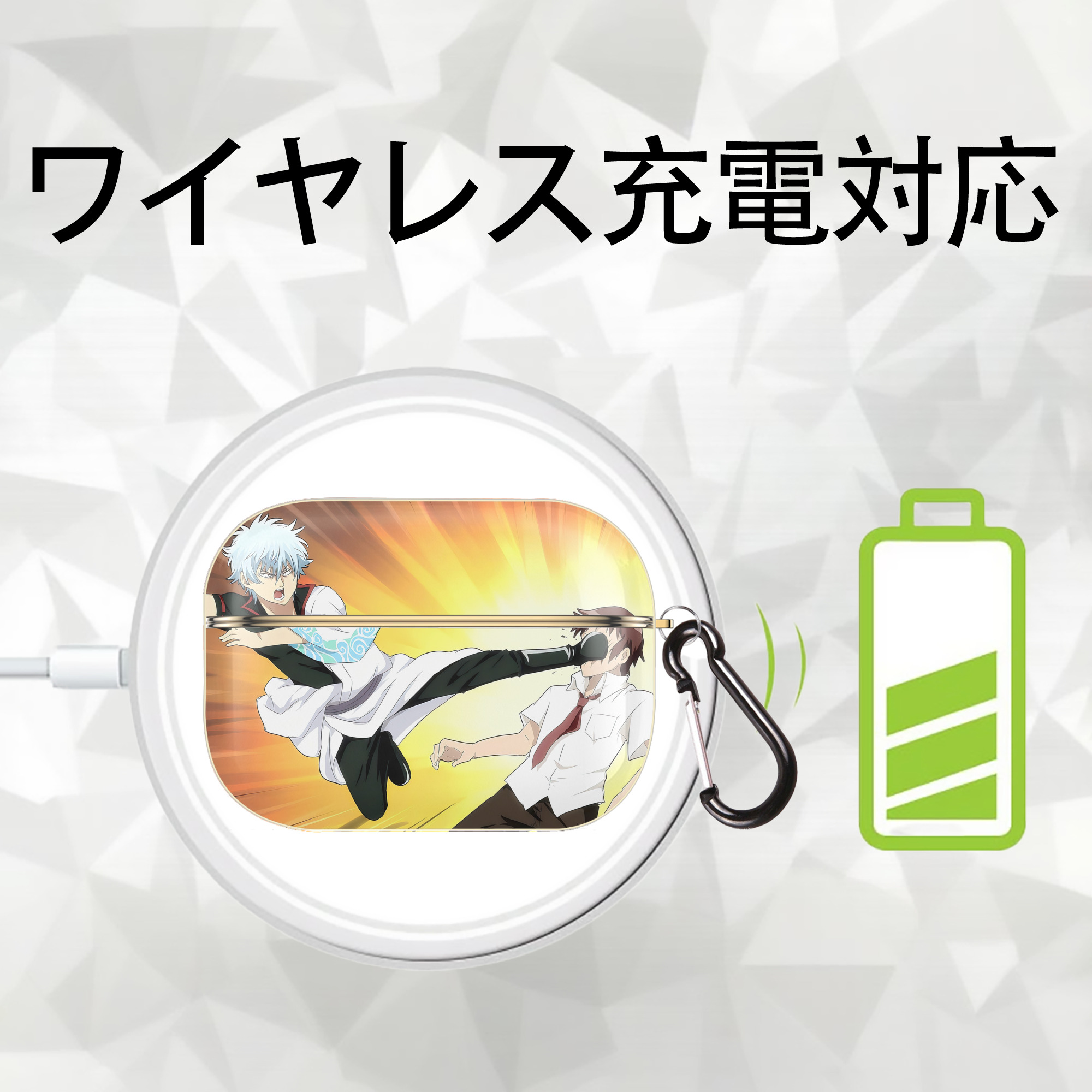 ぎんたま 坂田銀時（さかたぎんとき） 神楽 志村新八（しむら しんぱち） GINTAMA Sakata Gintoki Kagura Shimura Shinpachi 【AirPods Pro用】ハードシェル保護ケース｜耐衝撃・防指紋・カラビナ付き商品仕様