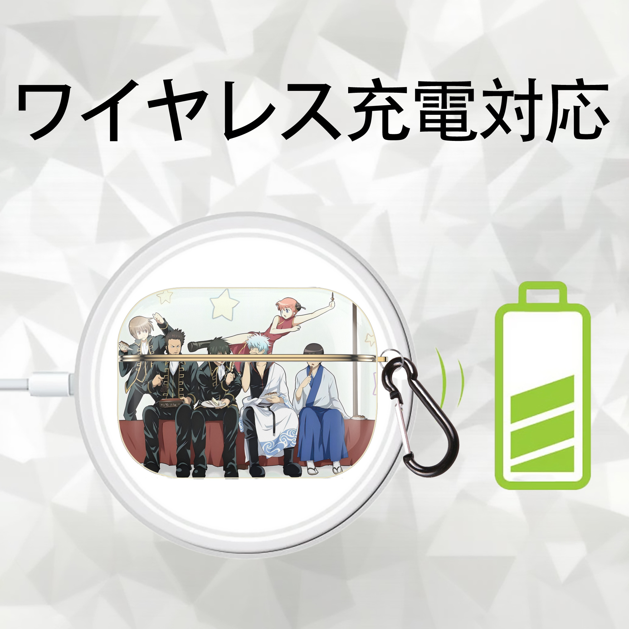 ぎんたま 坂田銀時（さかたぎんとき） 神楽 志村新八（しむら しんぱち） GINTAMA Sakata Gintoki Kagura Shimura Shinpachi 【AirPods Pro用】ハードシェル保護ケース｜耐衝撃・防指紋・カラビナ付き商品仕様