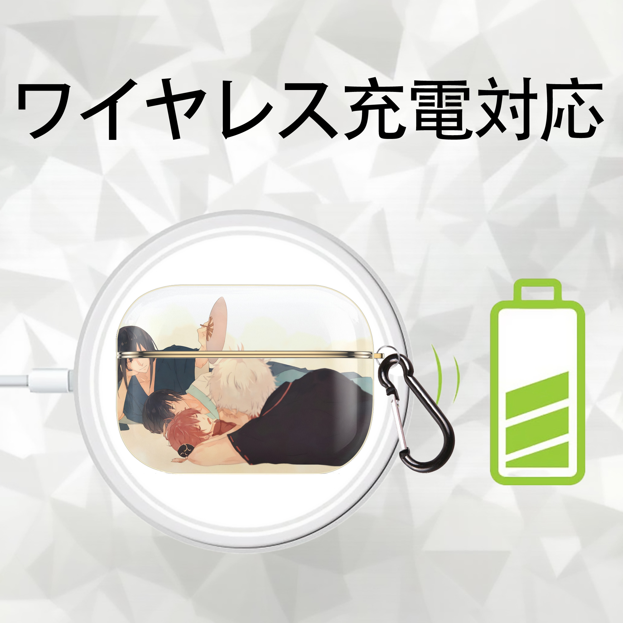 ぎんたま 坂田銀時（さかたぎんとき） 神楽 志村新八（しむら しんぱち） GINTAMA Sakata Gintoki Kagura Shimura Shinpachi 【AirPods Pro用】ハードシェル保護ケース｜耐衝撃・防指紋・カラビナ付き商品仕様