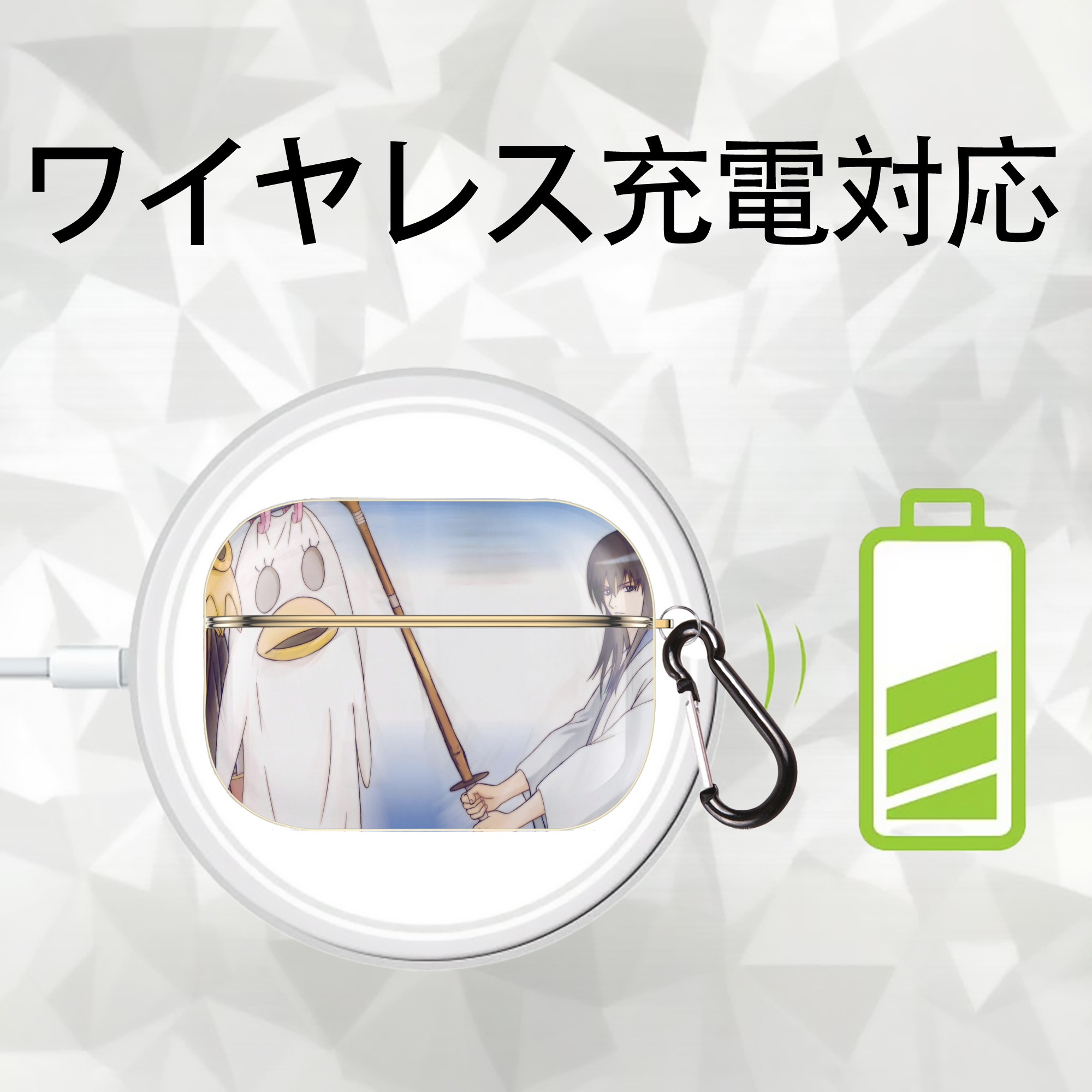 ぎんたま 坂田銀時（さかたぎんとき） 神楽 志村新八（しむら しんぱち） GINTAMA Sakata Gintoki Kagura Shimura Shinpachi 【AirPods Pro用】ハードシェル保護ケース｜耐衝撃・防指紋・カラビナ付き商品仕様