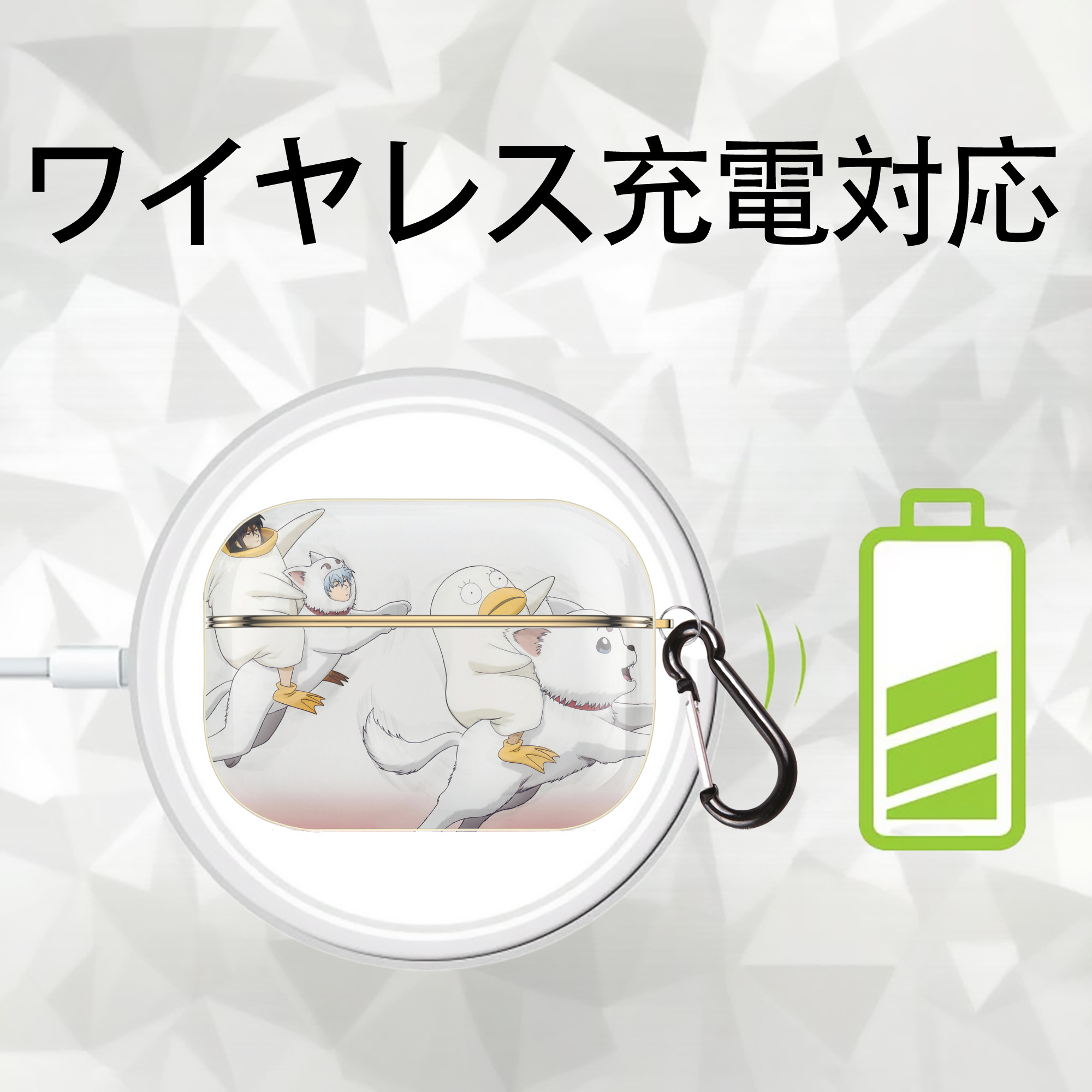 ぎんたま 坂田銀時（さかたぎんとき） 神楽 志村新八（しむら しんぱち） GINTAMA Sakata Gintoki Kagura Shimura Shinpachi 【AirPods Pro用】ハードシェル保護ケース｜耐衝撃・防指紋・カラビナ付き商品仕様