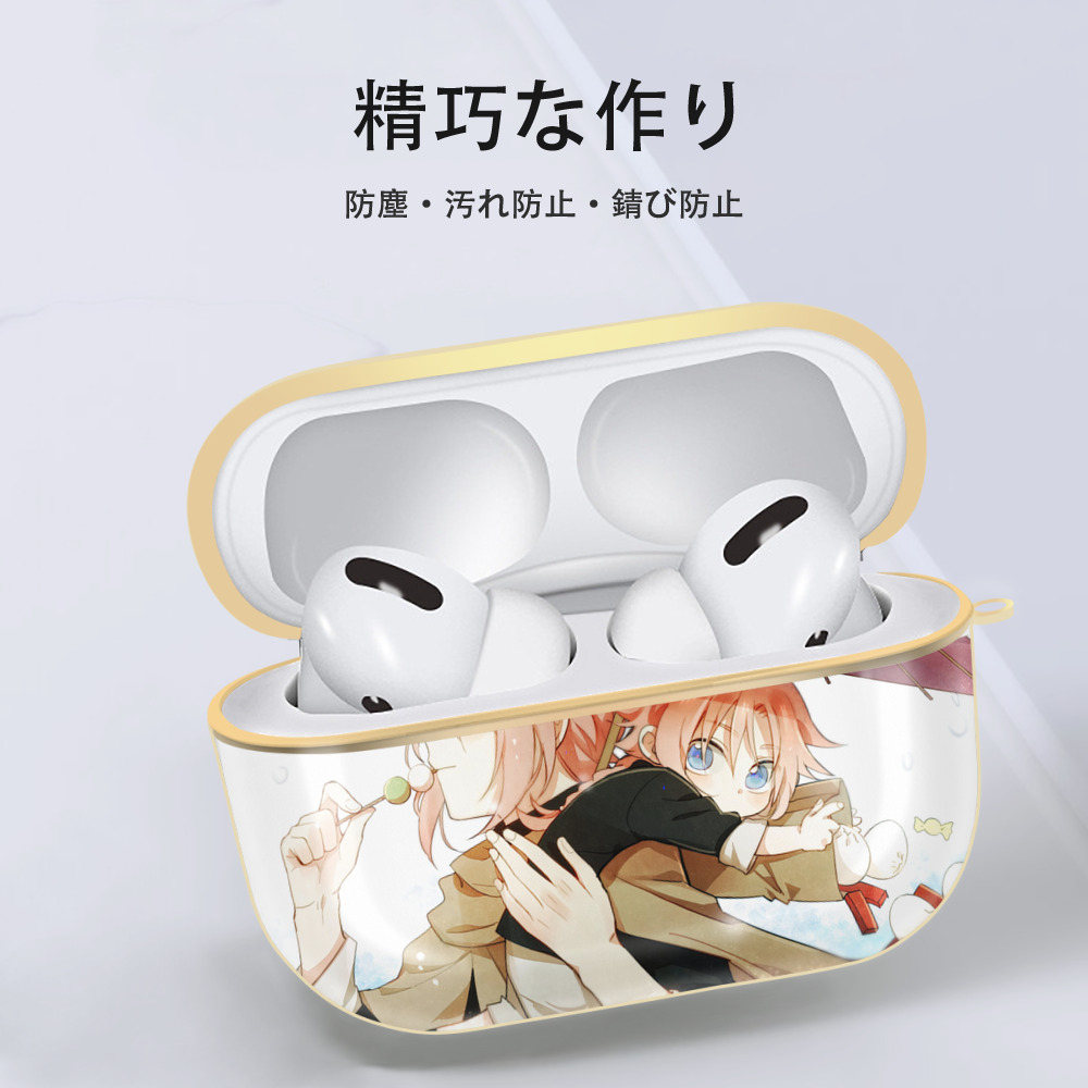 ぎんたま 坂田銀時（さかたぎんとき） 神楽 志村新八（しむら しんぱち） GINTAMA Sakata Gintoki Kagura Shimura Shinpachi 【AirPods Pro用】ハードシェル保護ケース｜耐衝撃・防指紋・カラビナ付き商品仕様