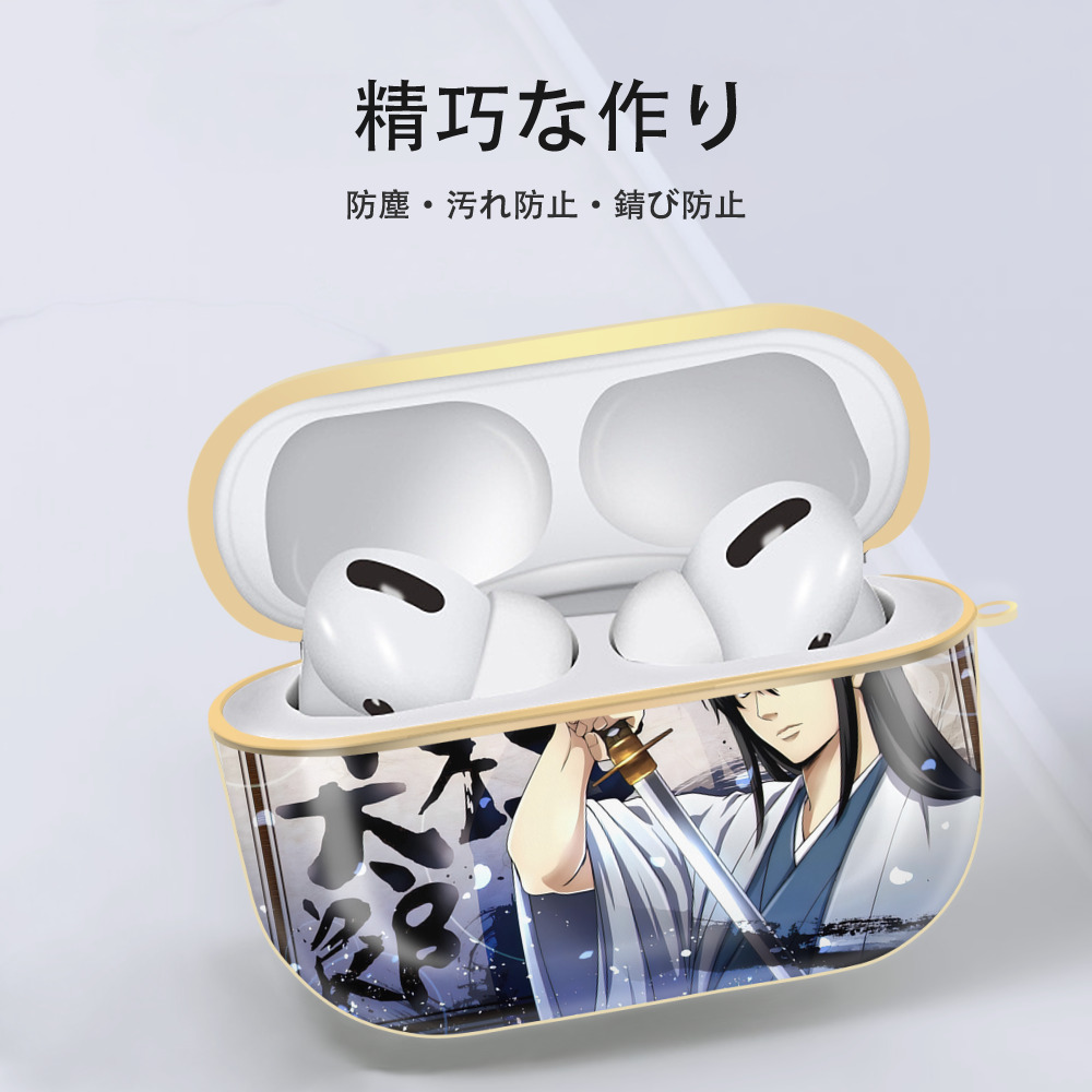 ぎんたま 坂田銀時（さかたぎんとき） 神楽 志村新八（しむら しんぱち） GINTAMA Sakata Gintoki Kagura Shimura Shinpachi 【AirPods Pro用】ハードシェル保護ケース｜耐衝撃・防指紋・カラビナ付き商品仕様