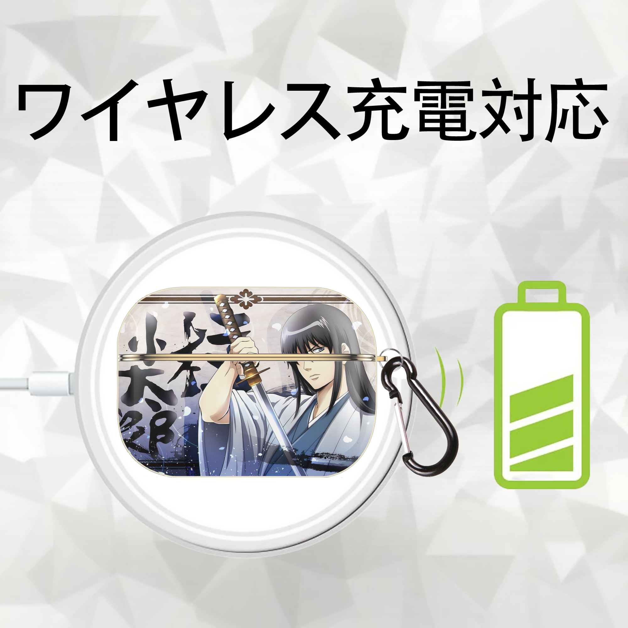 ぎんたま 坂田銀時（さかたぎんとき） 神楽 志村新八（しむら しんぱち） GINTAMA Sakata Gintoki Kagura Shimura Shinpachi 【AirPods Pro用】ハードシェル保護ケース｜耐衝撃・防指紋・カラビナ付き商品仕様