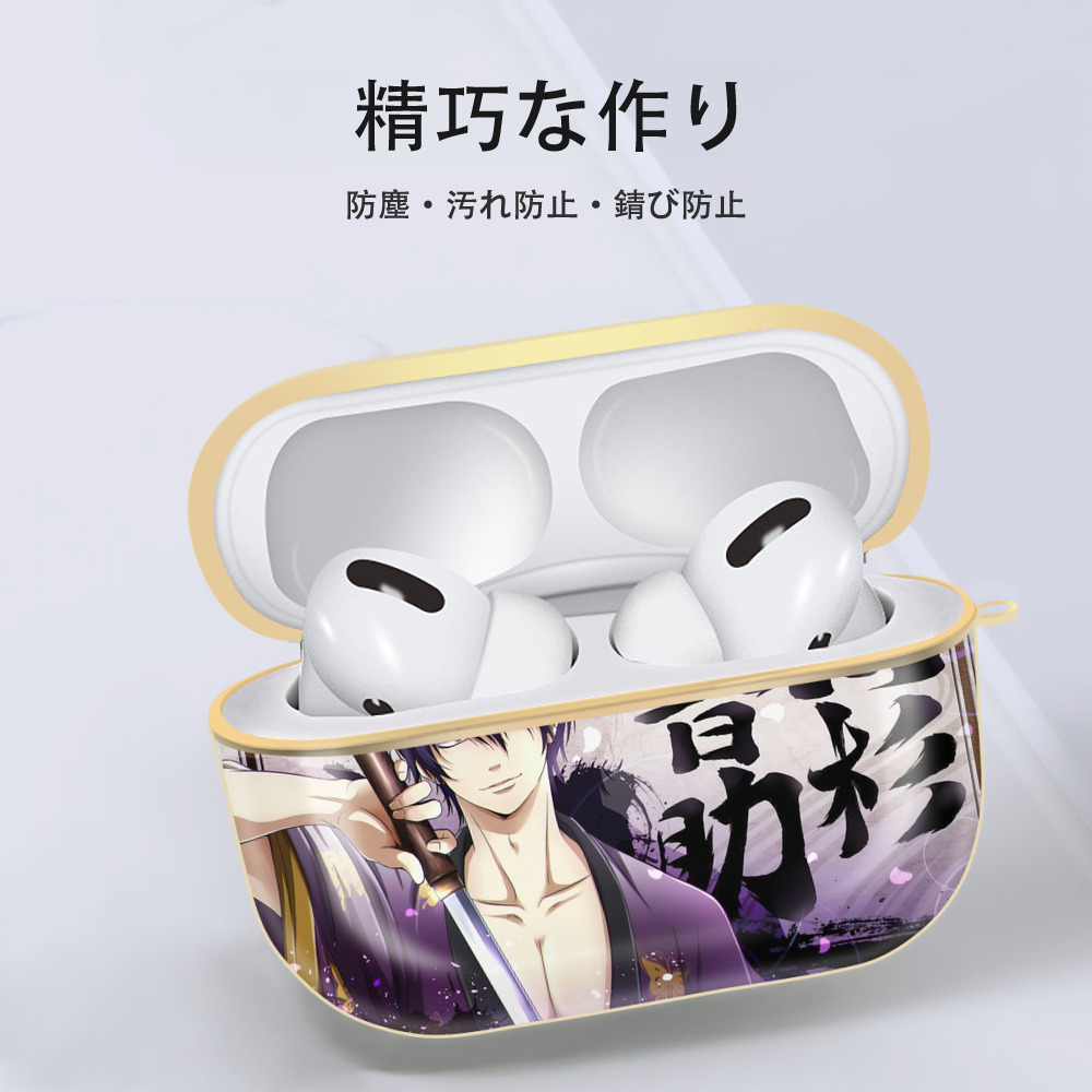 ぎんたま 坂田銀時（さかたぎんとき） 神楽 志村新八（しむら しんぱち） GINTAMA Sakata Gintoki Kagura Shimura Shinpachi 【AirPods Pro用】ハードシェル保護ケース｜耐衝撃・防指紋・カラビナ付き商品仕様