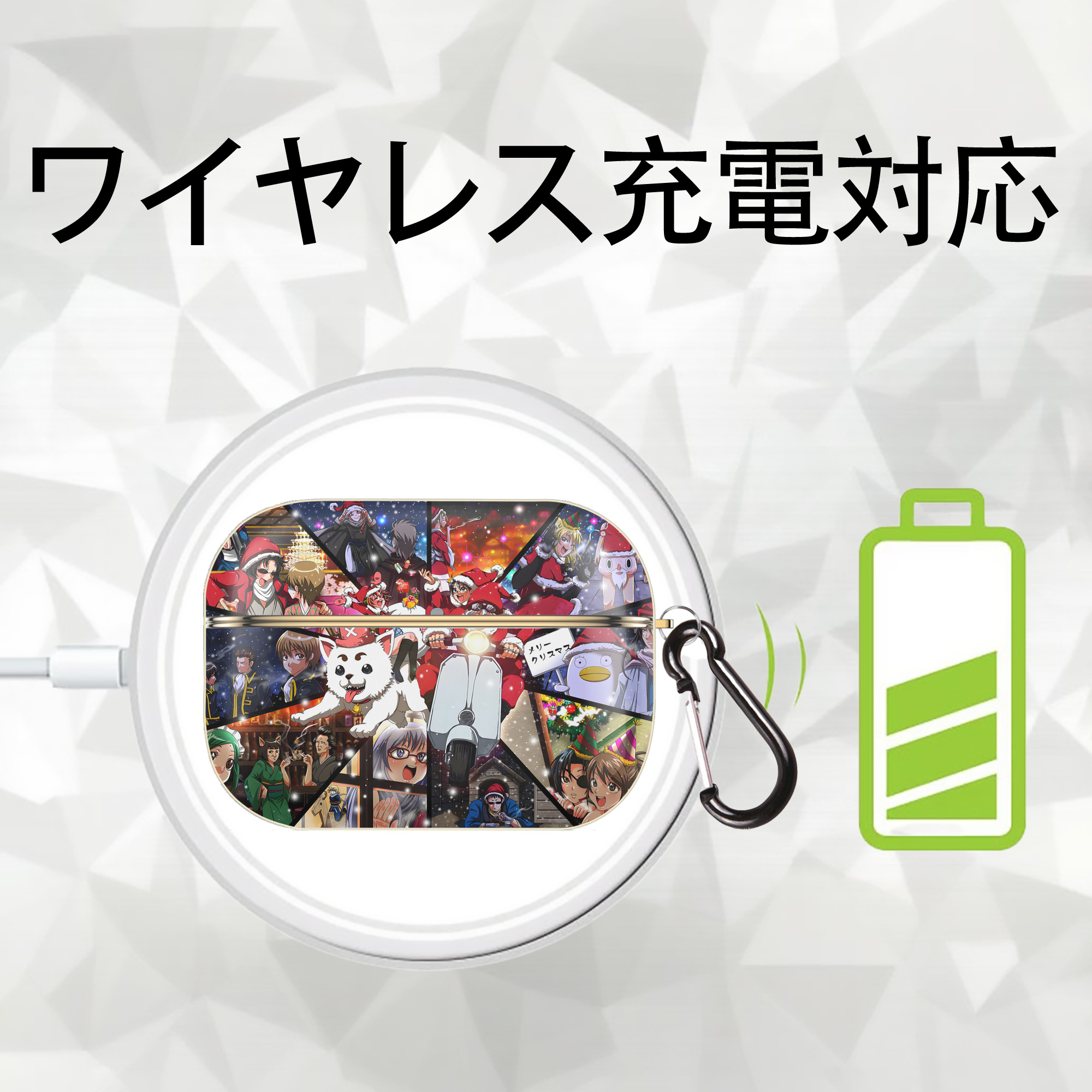 ぎんたま 坂田銀時（さかたぎんとき） 神楽 志村新八（しむら しんぱち） GINTAMA Sakata Gintoki Kagura Shimura Shinpachi 【AirPods Pro用】ハードシェル保護ケース｜耐衝撃・防指紋・カラビナ付き商品仕様