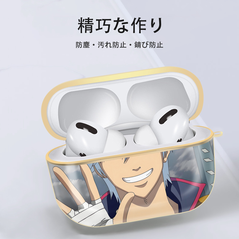 ぎんたま 坂田銀時（さかたぎんとき） 神楽 志村新八（しむら しんぱち） GINTAMA Sakata Gintoki Kagura Shimura Shinpachi 【AirPods Pro用】ハードシェル保護ケース｜耐衝撃・防指紋・カラビナ付き商品仕様
