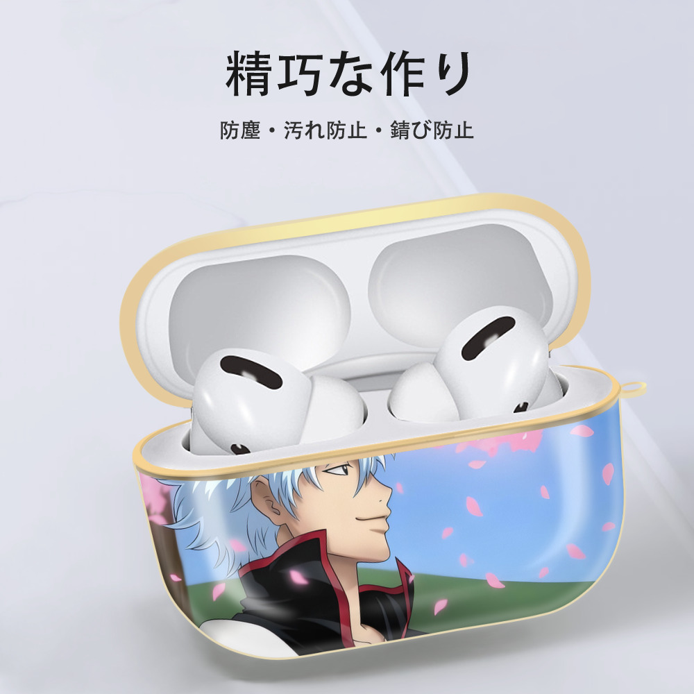 ぎんたま 坂田銀時（さかたぎんとき） 神楽 志村新八（しむら しんぱち） GINTAMA Sakata Gintoki Kagura Shimura Shinpachi 【AirPods Pro用】ハードシェル保護ケース｜耐衝撃・防指紋・カラビナ付き商品仕様