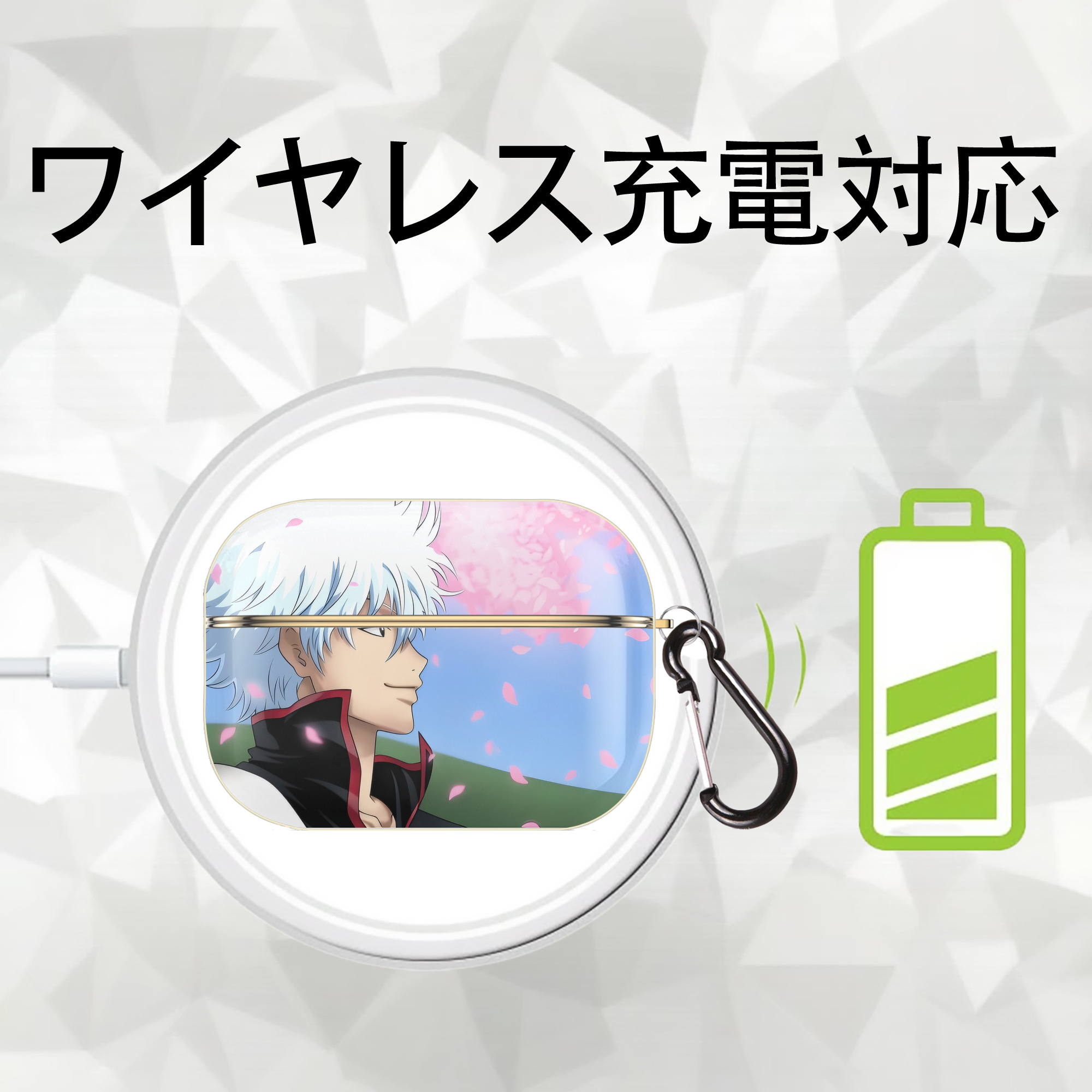 ぎんたま 坂田銀時（さかたぎんとき） 神楽 志村新八（しむら しんぱち） GINTAMA Sakata Gintoki Kagura Shimura Shinpachi 【AirPods Pro用】ハードシェル保護ケース｜耐衝撃・防指紋・カラビナ付き商品仕様