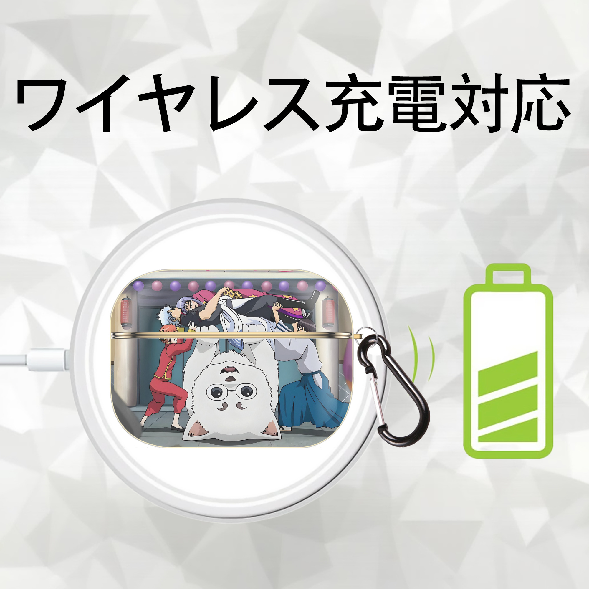 ぎんたま 坂田銀時（さかたぎんとき） 神楽 志村新八（しむら しんぱち） GINTAMA Sakata Gintoki Kagura Shimura Shinpachi 【AirPods Pro用】ハードシェル保護ケース｜耐衝撃・防指紋・カラビナ付き商品仕様