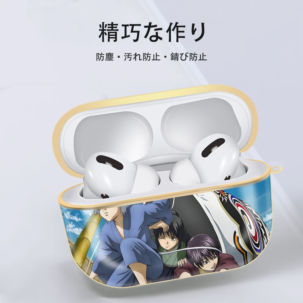 ぎんたま 坂田銀時（さかたぎんとき） 神楽 志村新八（しむら しんぱち） GINTAMA Sakata Gintoki Kagura Shimura Shinpachi 【AirPods Pro用】ハードシェル保護ケース｜耐衝撃・防指紋・カラビナ付き商品仕様