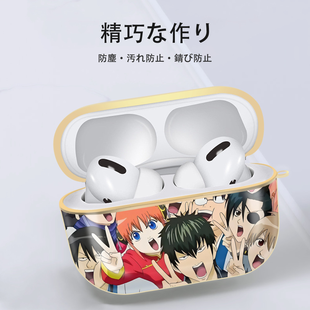 ぎんたま 坂田銀時（さかたぎんとき） 神楽 志村新八（しむら しんぱち） GINTAMA Sakata Gintoki Kagura Shimura Shinpachi 【AirPods Pro用】ハードシェル保護ケース｜耐衝撃・防指紋・カラビナ付き商品仕様