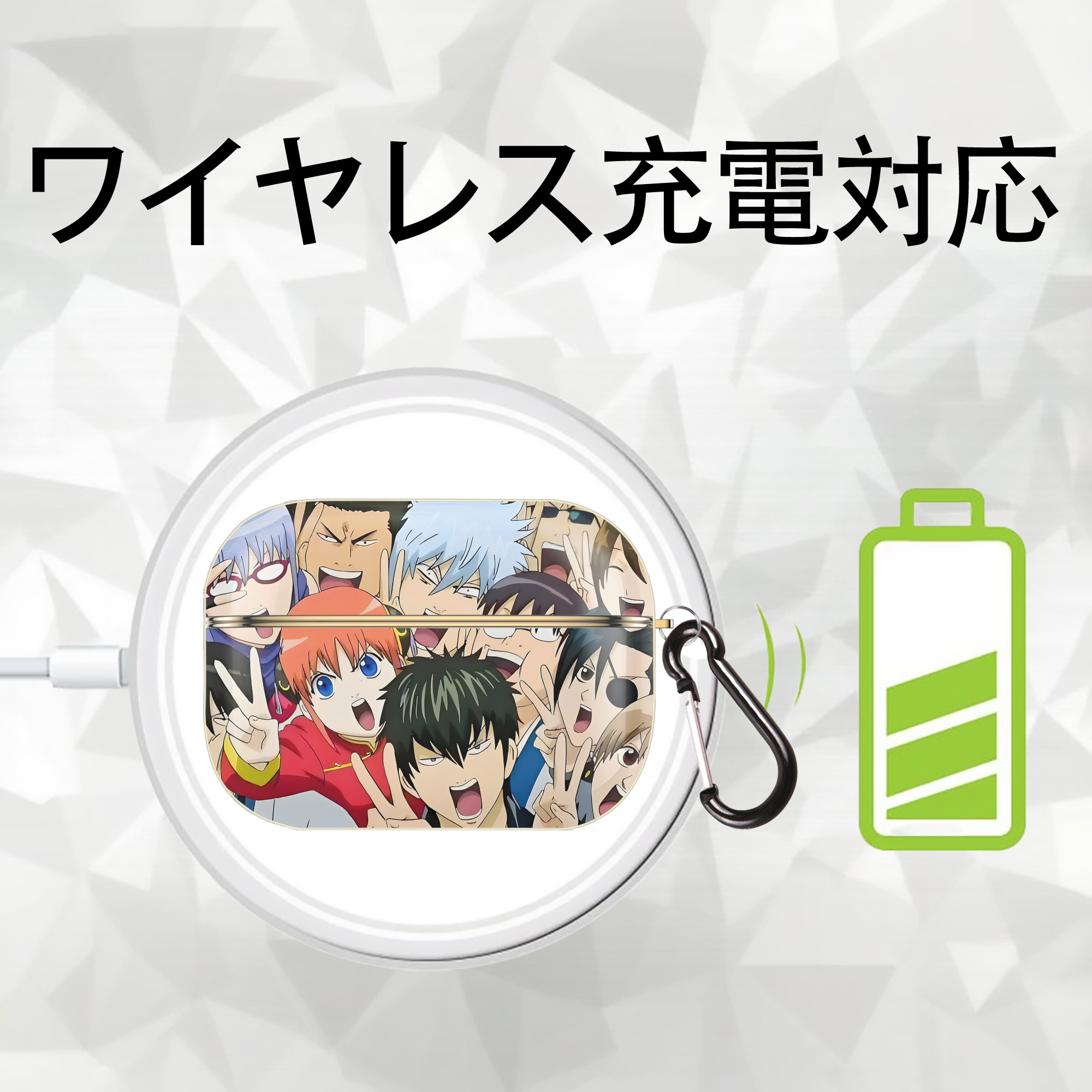 ぎんたま 坂田銀時（さかたぎんとき） 神楽 志村新八（しむら しんぱち） GINTAMA Sakata Gintoki Kagura Shimura Shinpachi 【AirPods Pro用】ハードシェル保護ケース｜耐衝撃・防指紋・カラビナ付き商品仕様