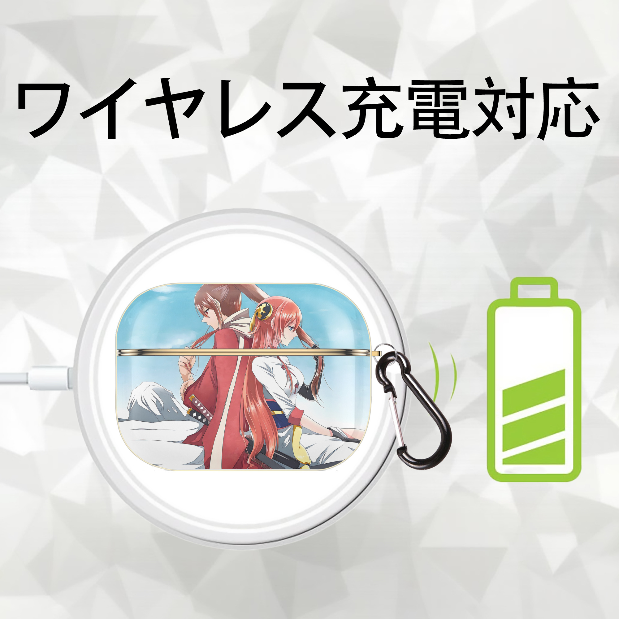 ぎんたま 坂田銀時（さかたぎんとき） 神楽 志村新八（しむら しんぱち） GINTAMA Sakata Gintoki Kagura Shimura Shinpachi 【AirPods Pro用】ハードシェル保護ケース｜耐衝撃・防指紋・カラビナ付き商品仕様