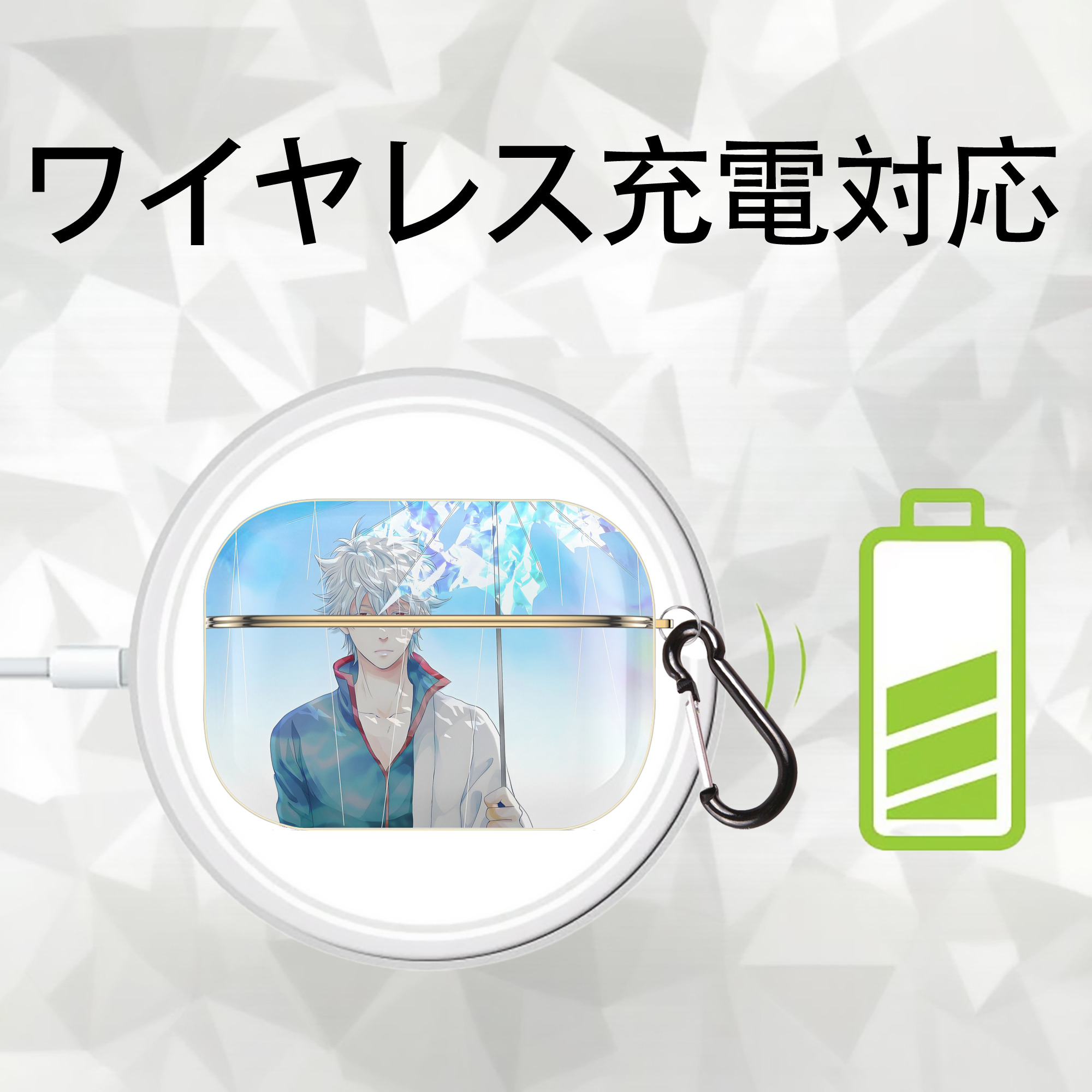 ぎんたま 坂田銀時（さかたぎんとき） 神楽 志村新八（しむら しんぱち） GINTAMA Sakata Gintoki Kagura Shimura Shinpachi 【AirPods Pro用】ハードシェル保護ケース｜耐衝撃・防指紋・カラビナ付き商品仕様